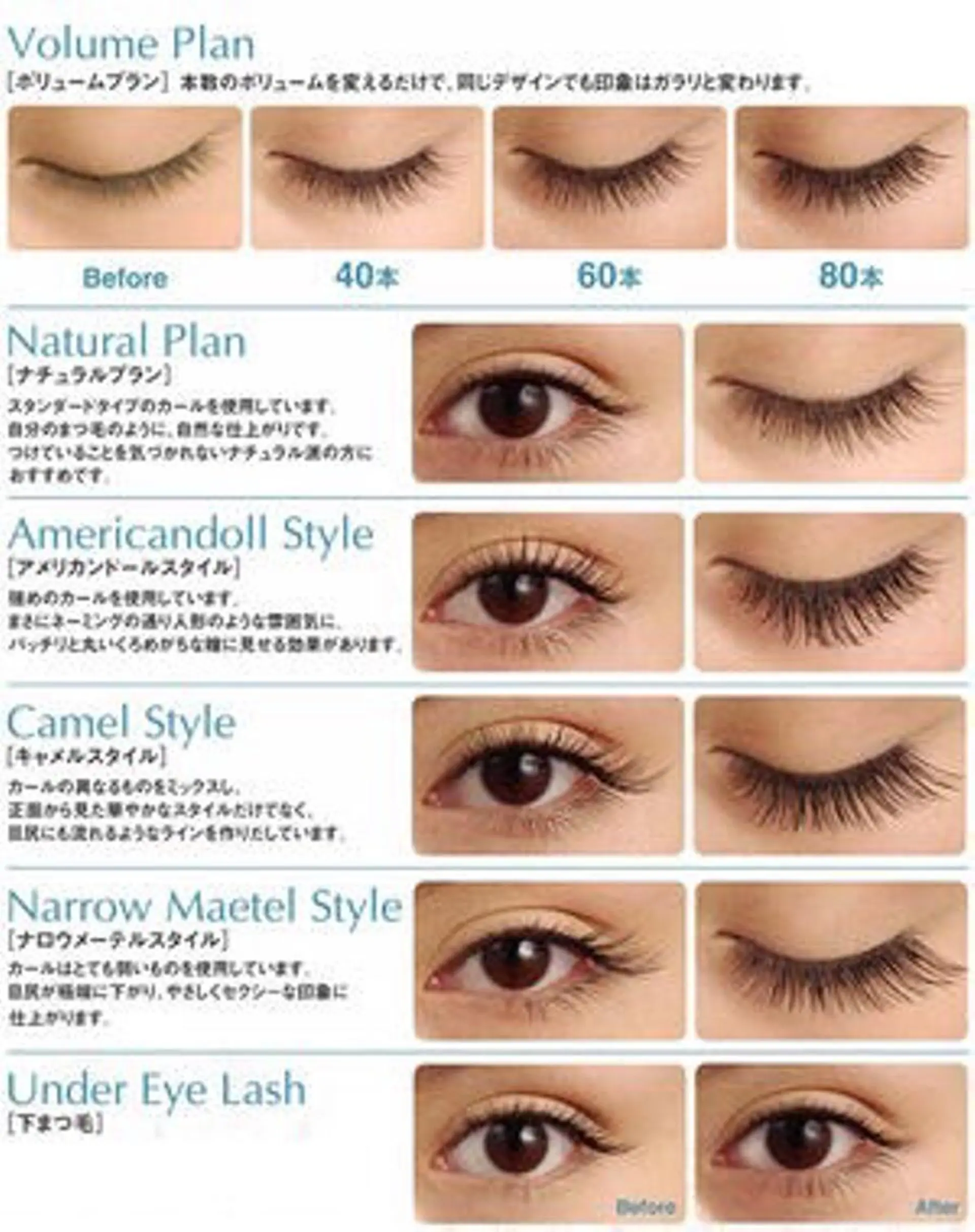 マツエク・マツパ グラマラス /アンジェアイのマツエク・マツパデザイン