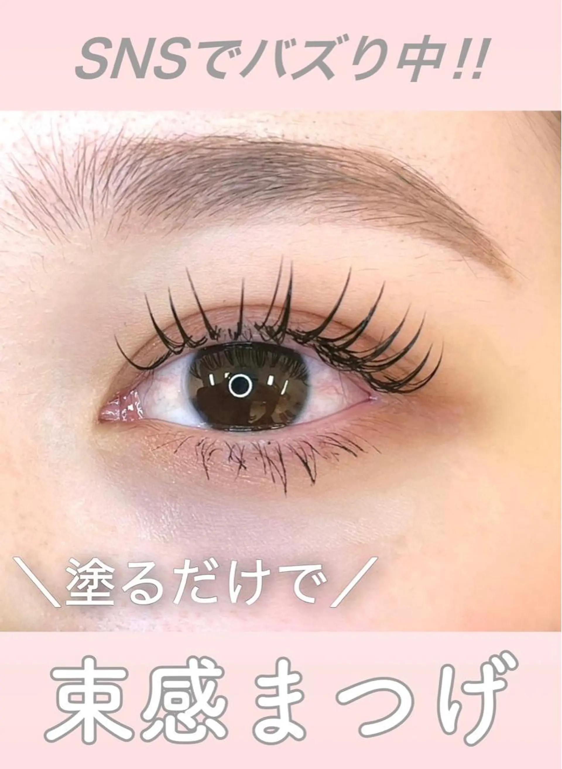 マツエク・マツパ le'a-レア-【ア イ×ネイル×眉】のマツエク・マツパデザイン