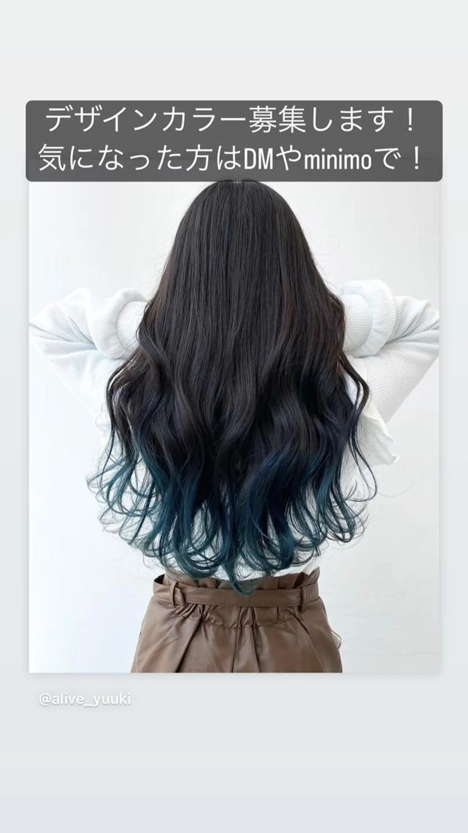 セミロング ヘアカラー トリートメント ✨無料！カット モデル募集✨夕貴のヘアスタイル