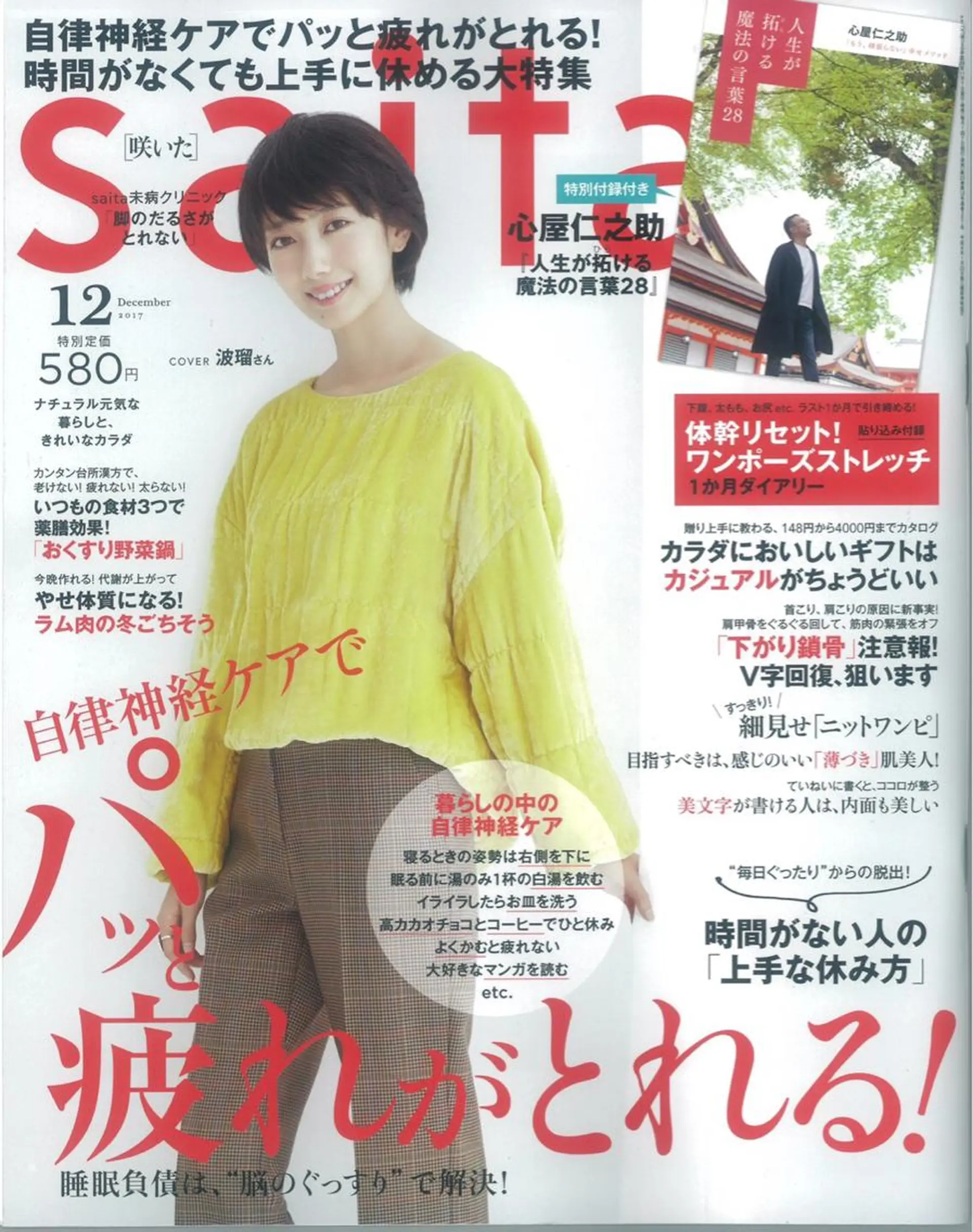 脱毛サロン 【＆Epi溝の口】のエステ・リラクイメージ