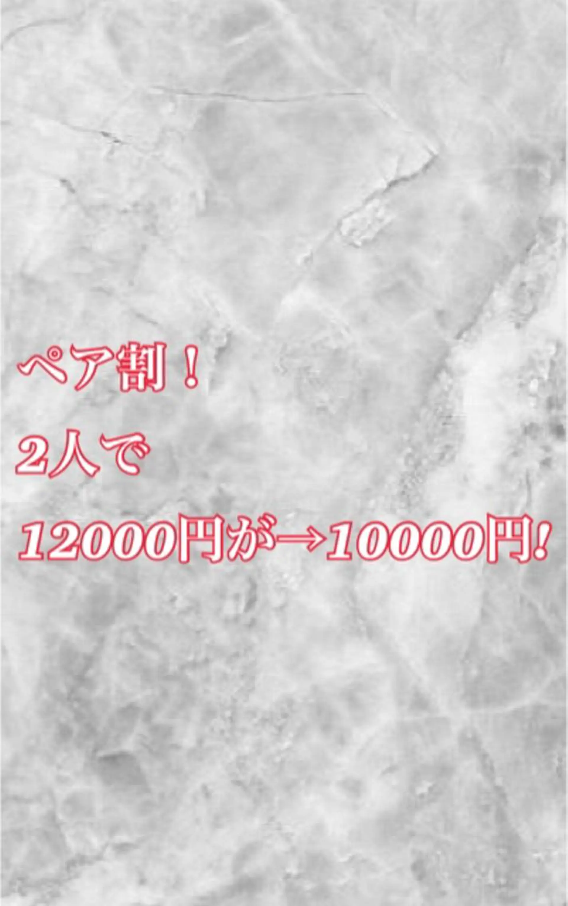 パーソナルカラー診断 船橋日大前駅店のその他イメージ