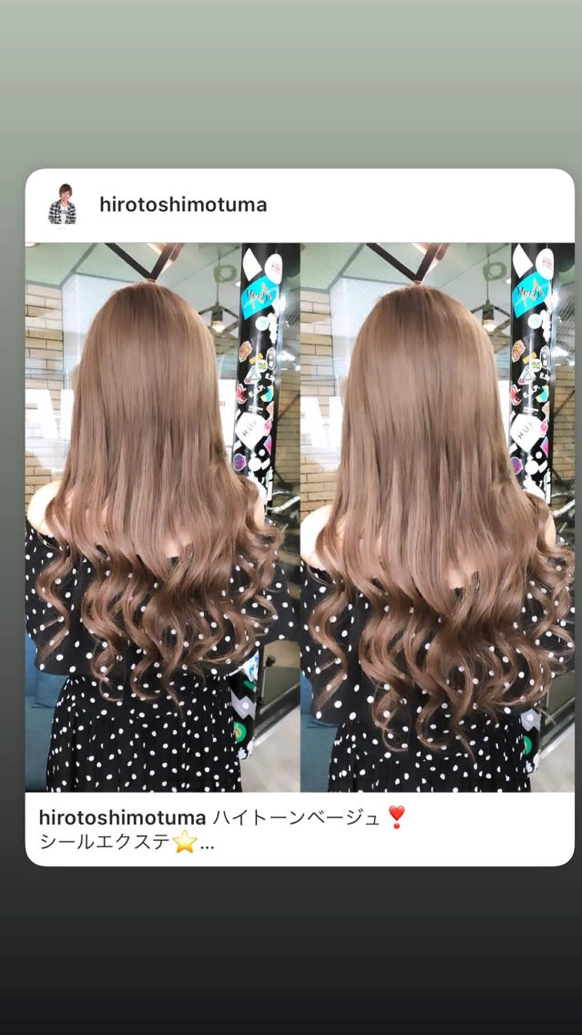 ロング カラー ヘアアレンジ シールエクステ ベージュカラー ハイトーンカラー ハイトーンベージュ エクステ alpha. カラーエクステ下妻のヘアスタイル