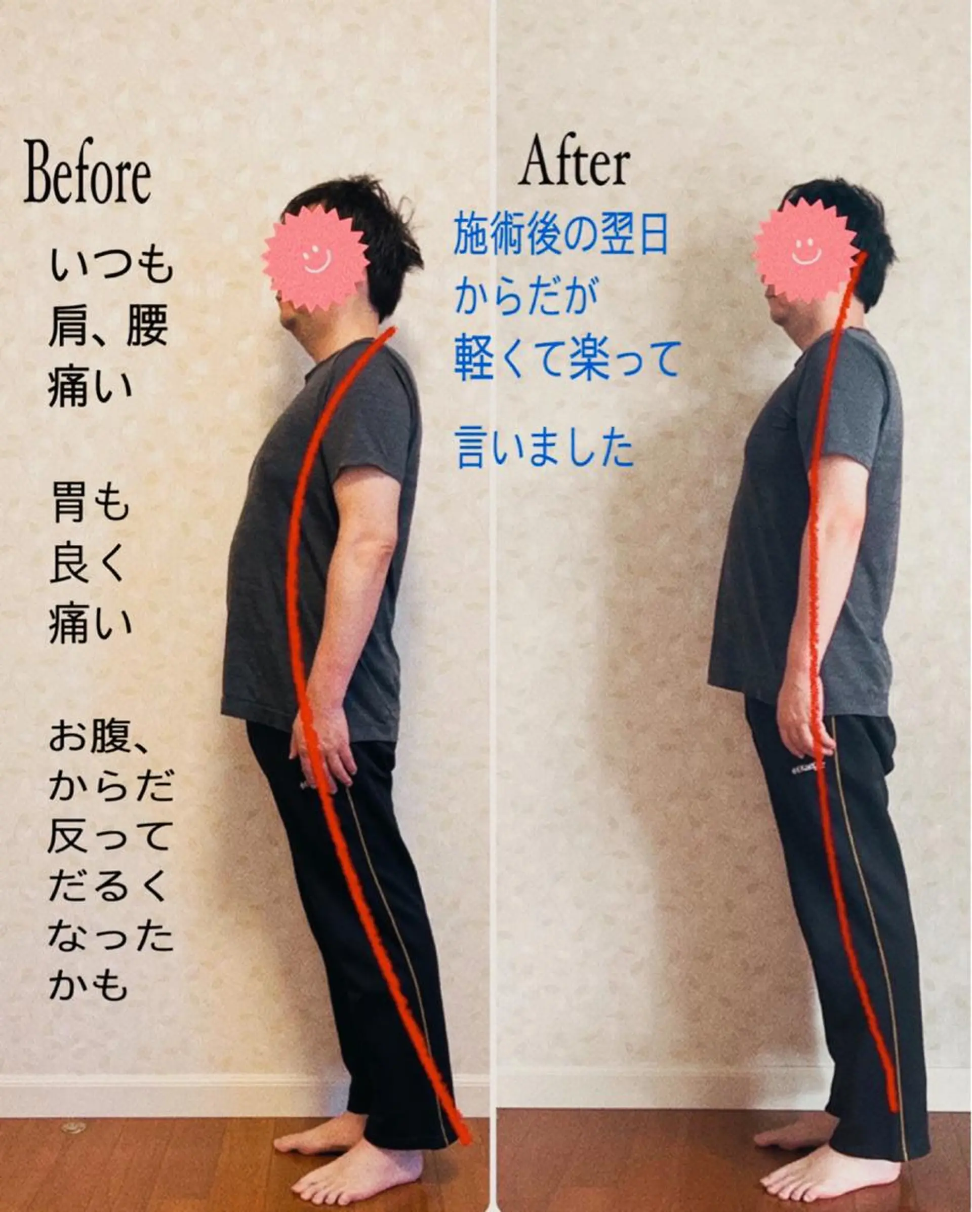 Anne’s happyBonesのエステ・リラクイメージ