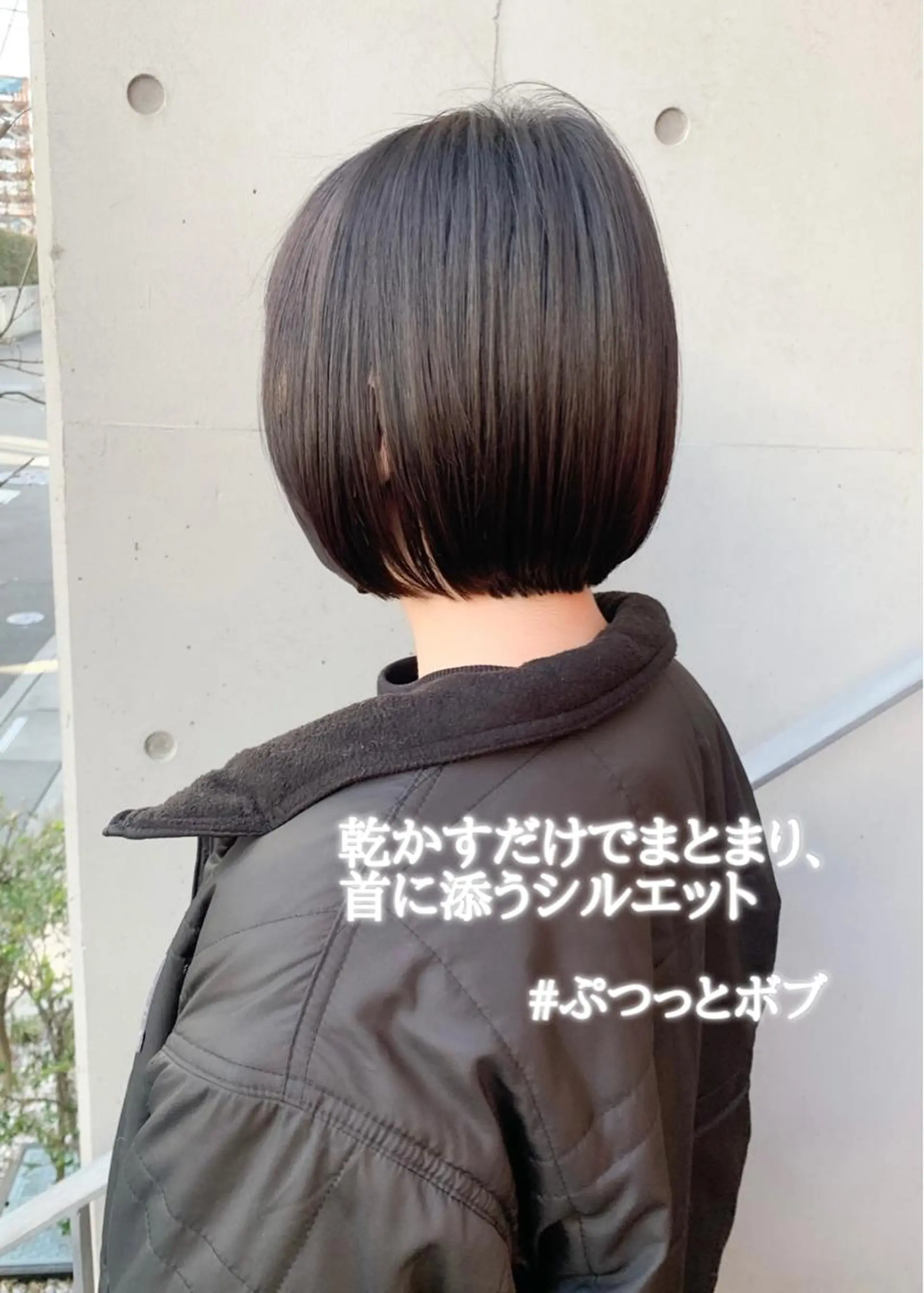 ショート カット トリートメント 森本 裕太 / ボブのヘアスタイル