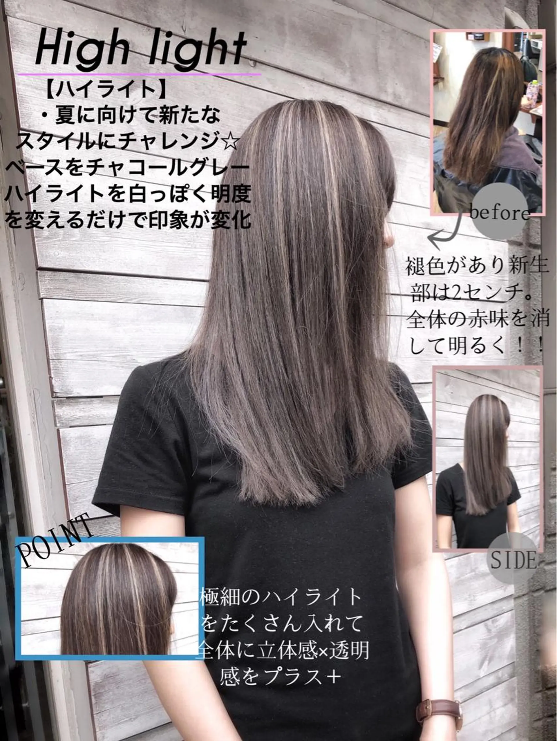 ロング シールエクステ アッシュ アッシュグレー エクステ ハイライト ヘアカラー トリートメント LOCO Ko-kiのヘアスタイル