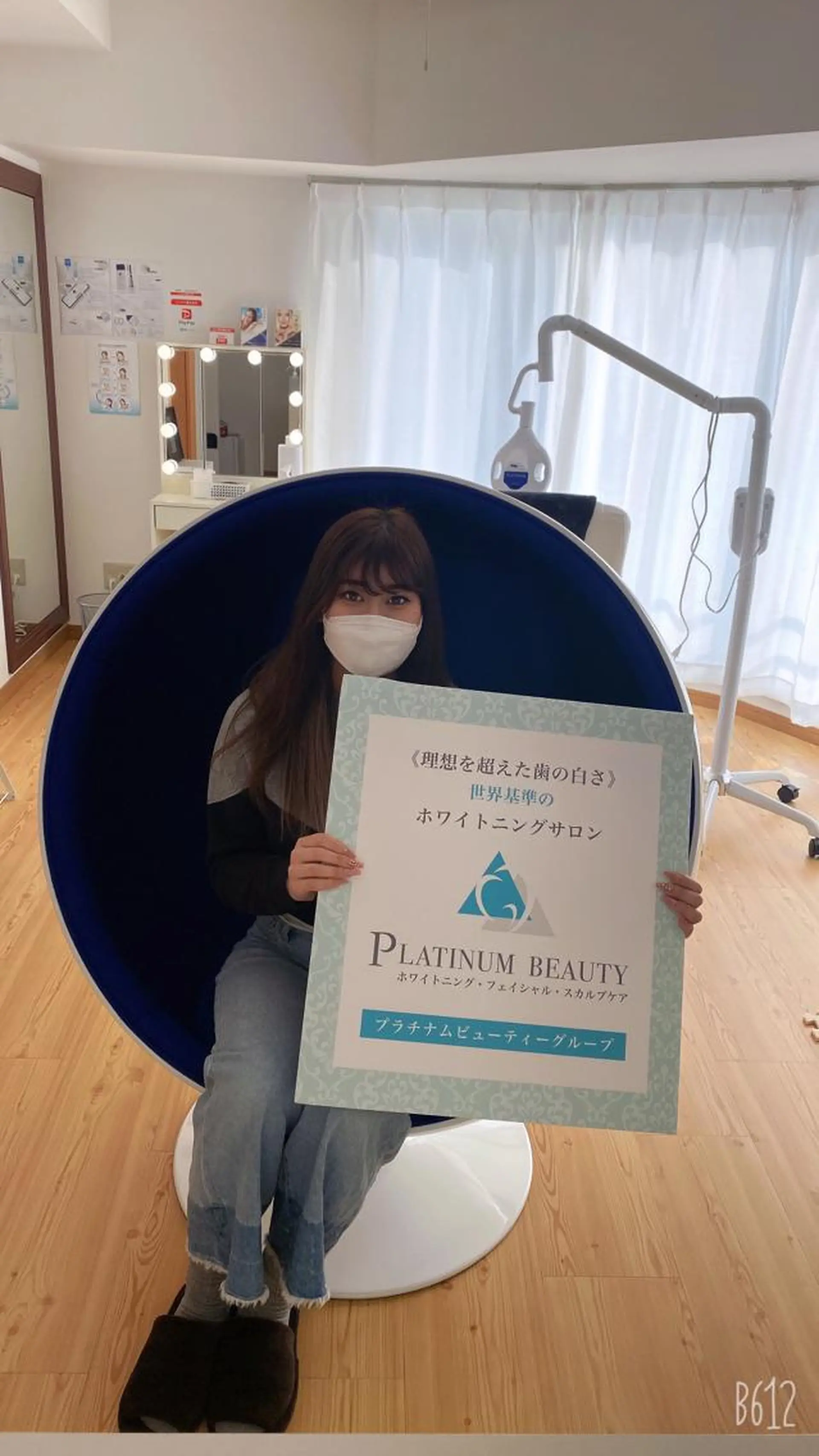 セルフホワイトニングサロン Blanc所属・セルフホワイトニング サロンBlancのその他イメージ