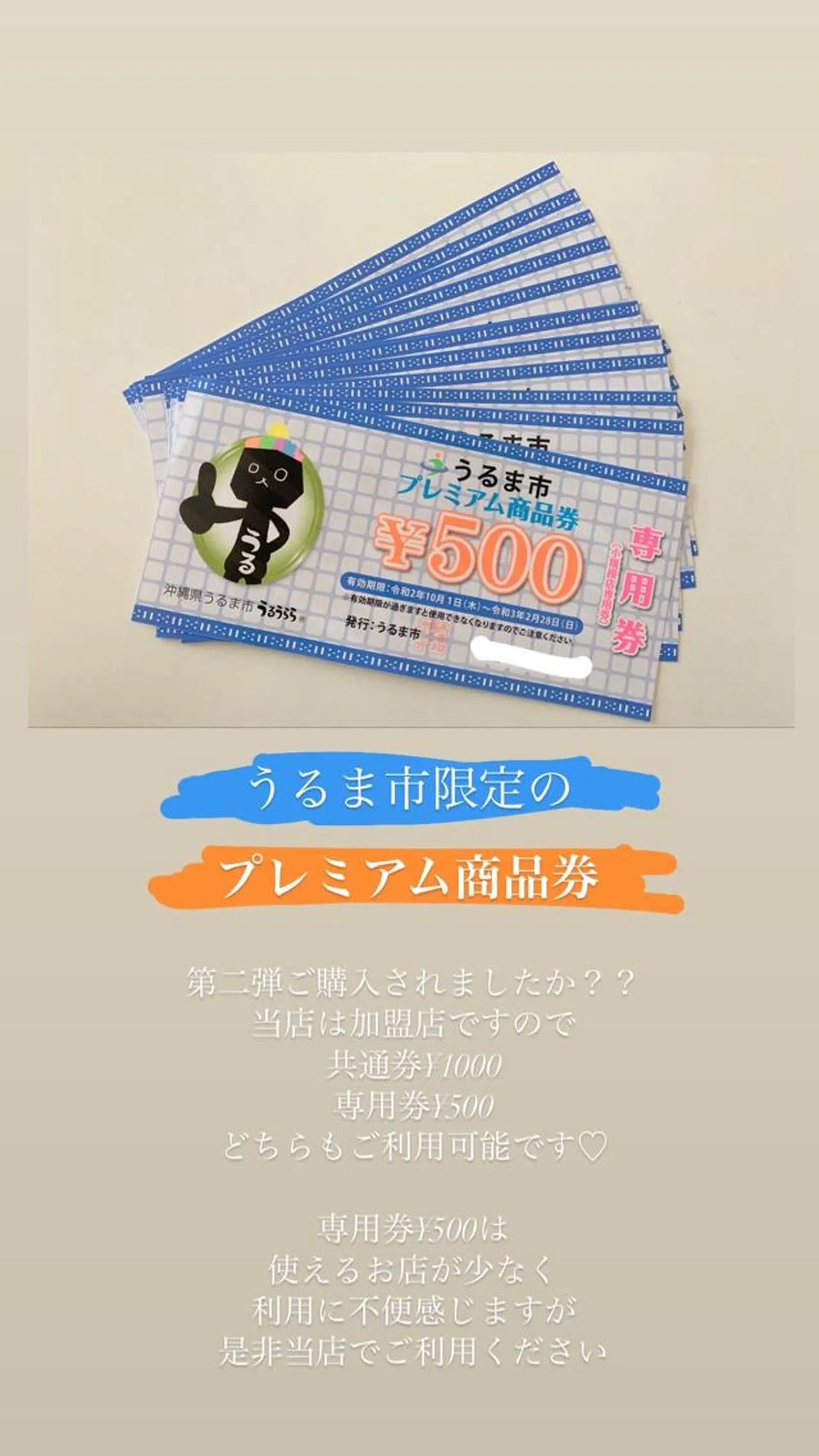 マツエク・マツパ salonLADYSTYLE所属・稲嶺 美華のエステ・リラクイメージ