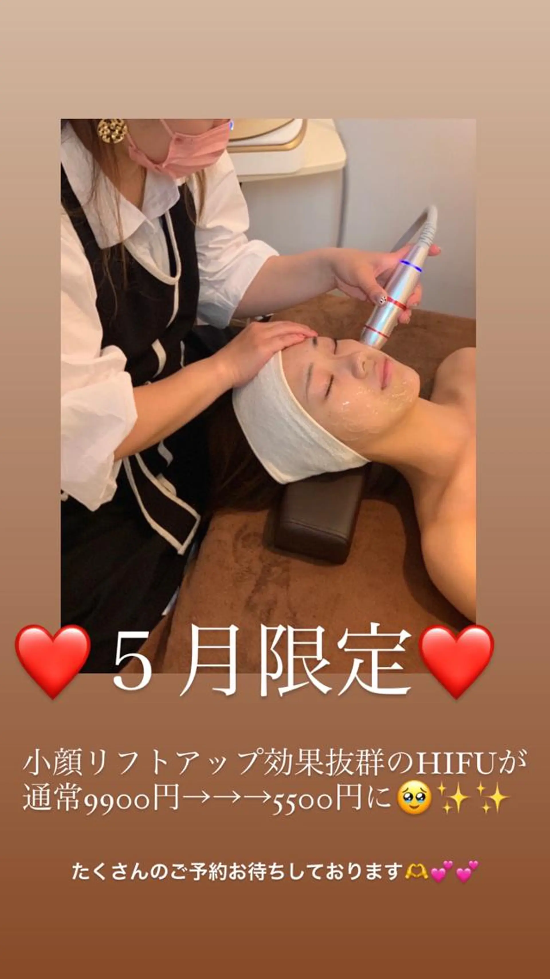 VERY VERY九条店所属・VERYVERY🌹 ビューティーサロンのエステ・リラクイメージ