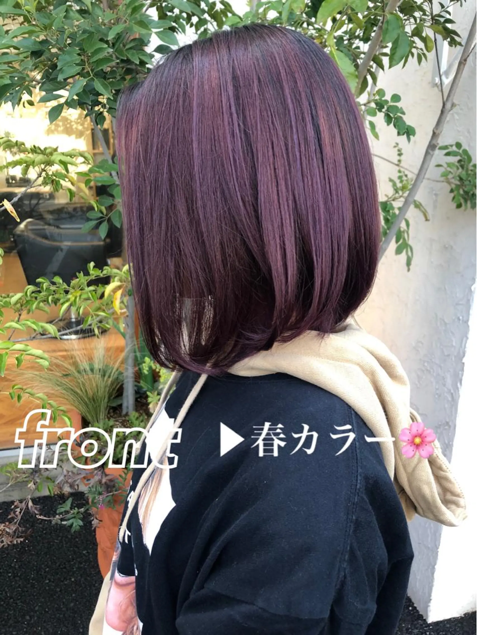 ミディアム カラー 細沼 葵のヘアスタイル