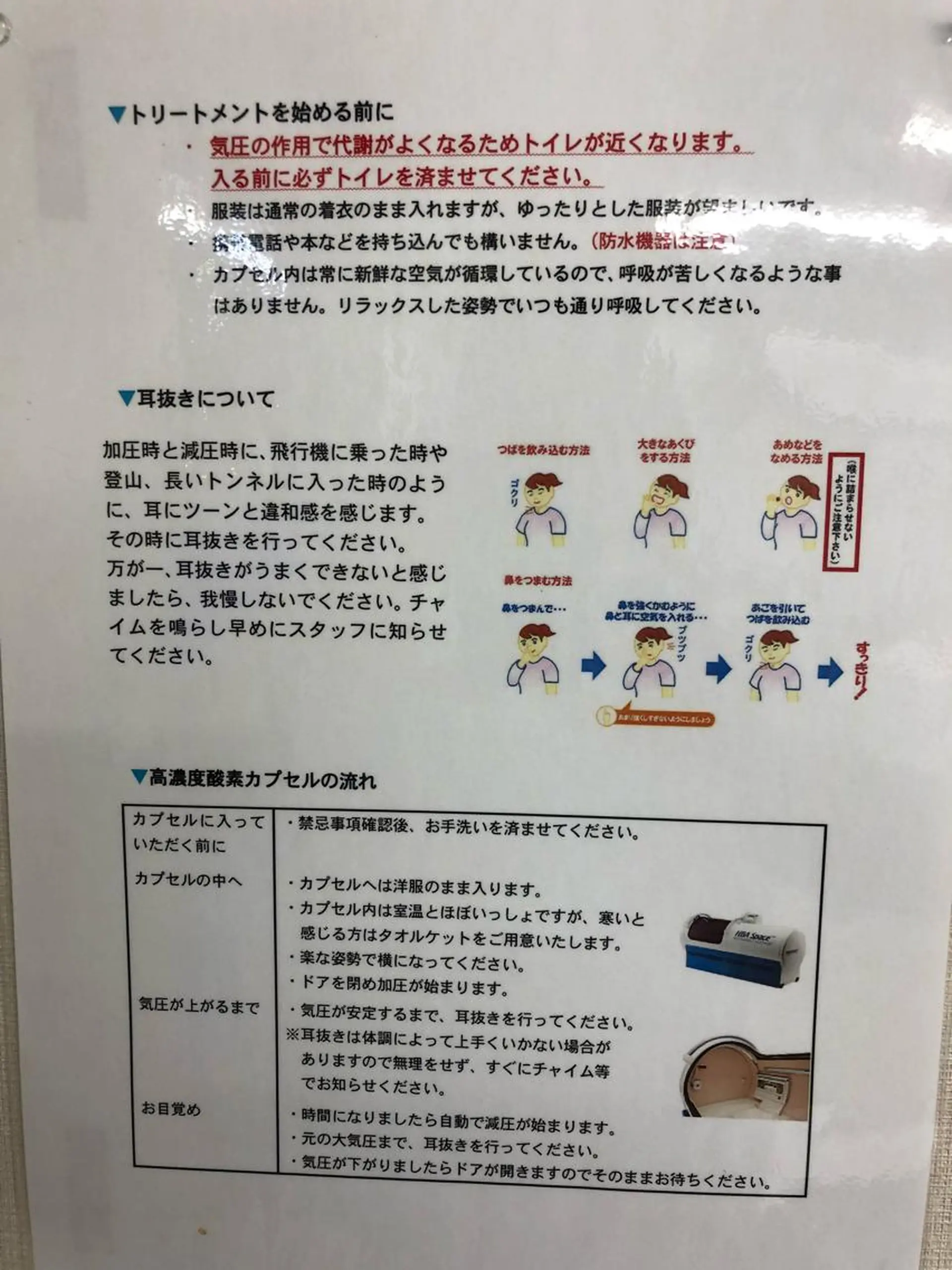 エステ リラク 美容鍼灸サロン LOMIHARIのエステ・リラクイメージ