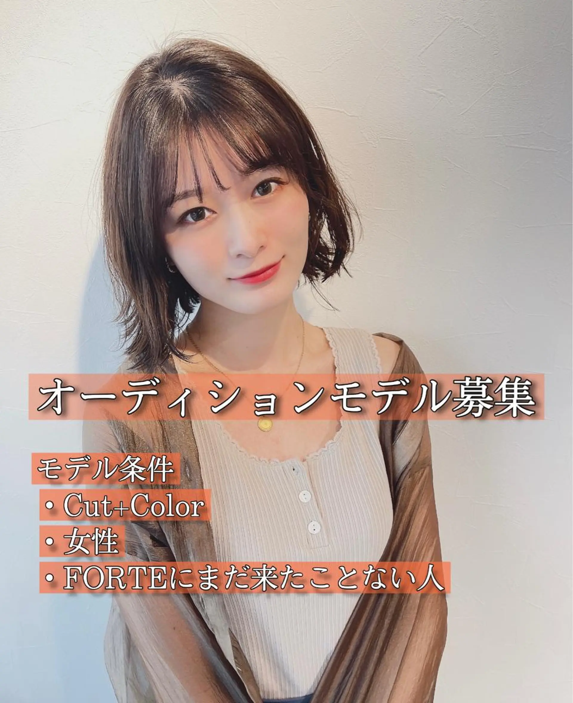 ミディアム カラー ヘアアレンジ 海外レイヤー 鯉渕のヘアスタイル