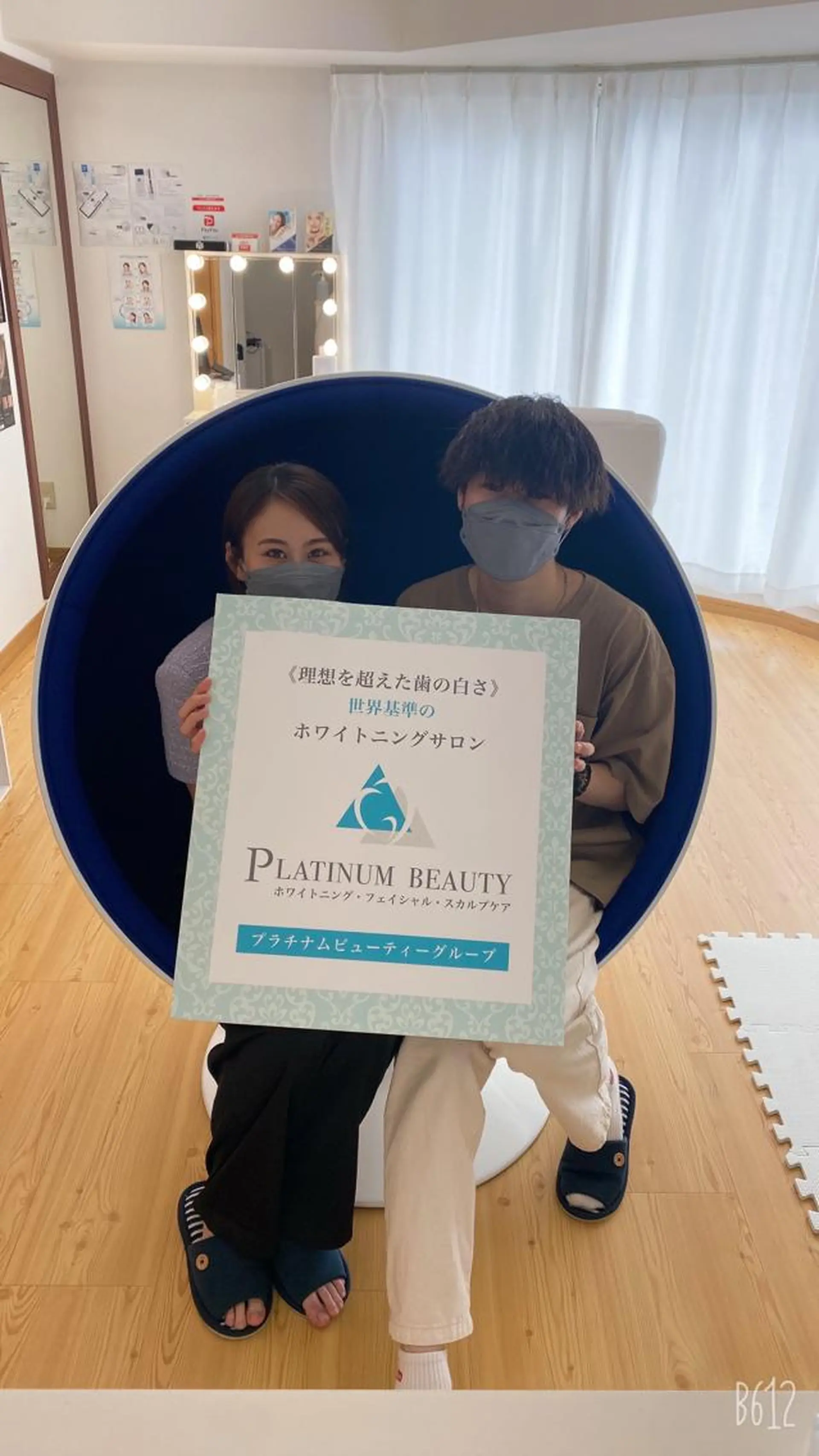 セルフホワイトニングサロン Blanc所属・セルフホワイトニング サロンBlancのその他イメージ