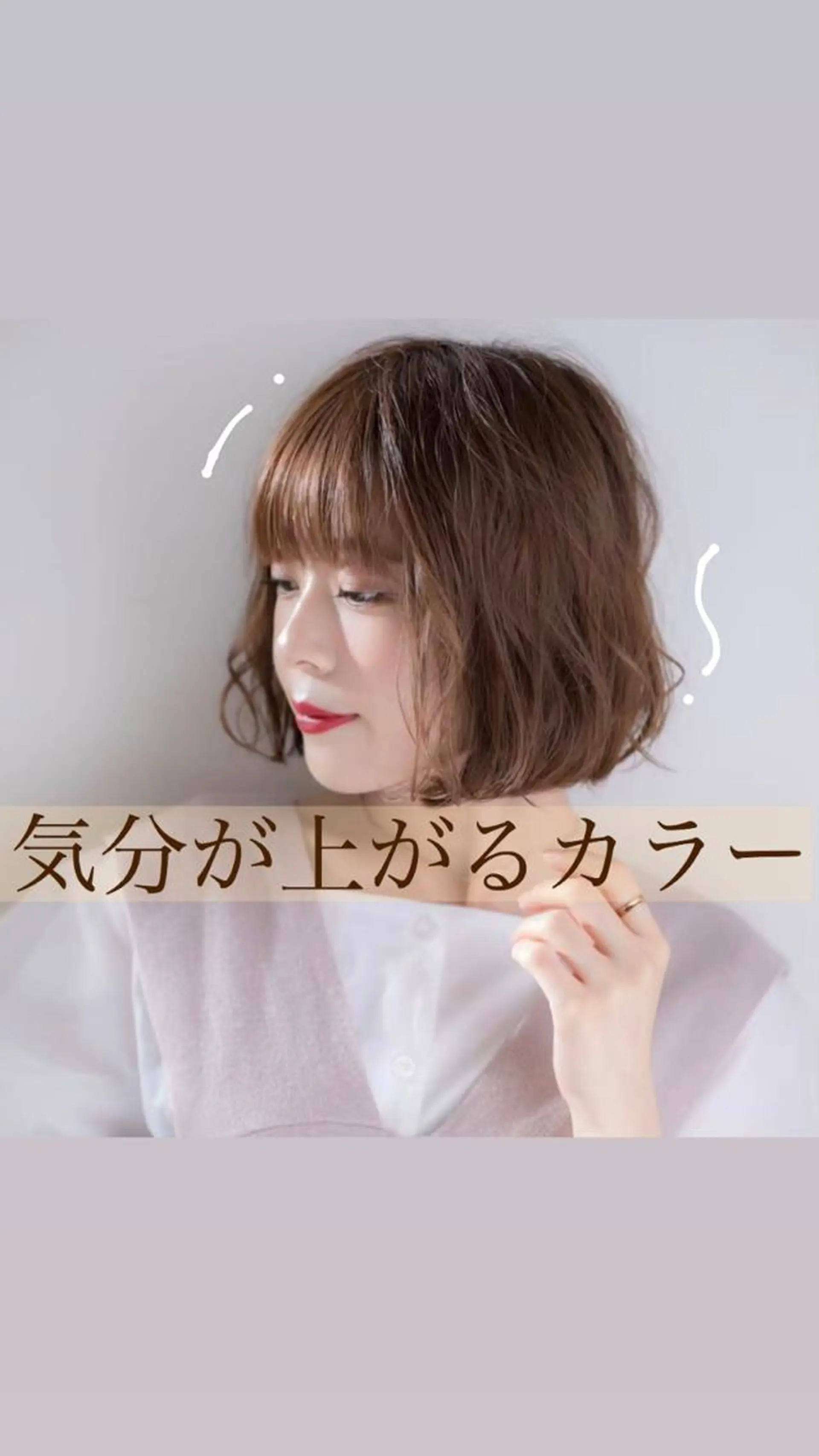 ロング カラー 美容学生必見❣️お得 クーポン有り💓池辺のヘアスタイル