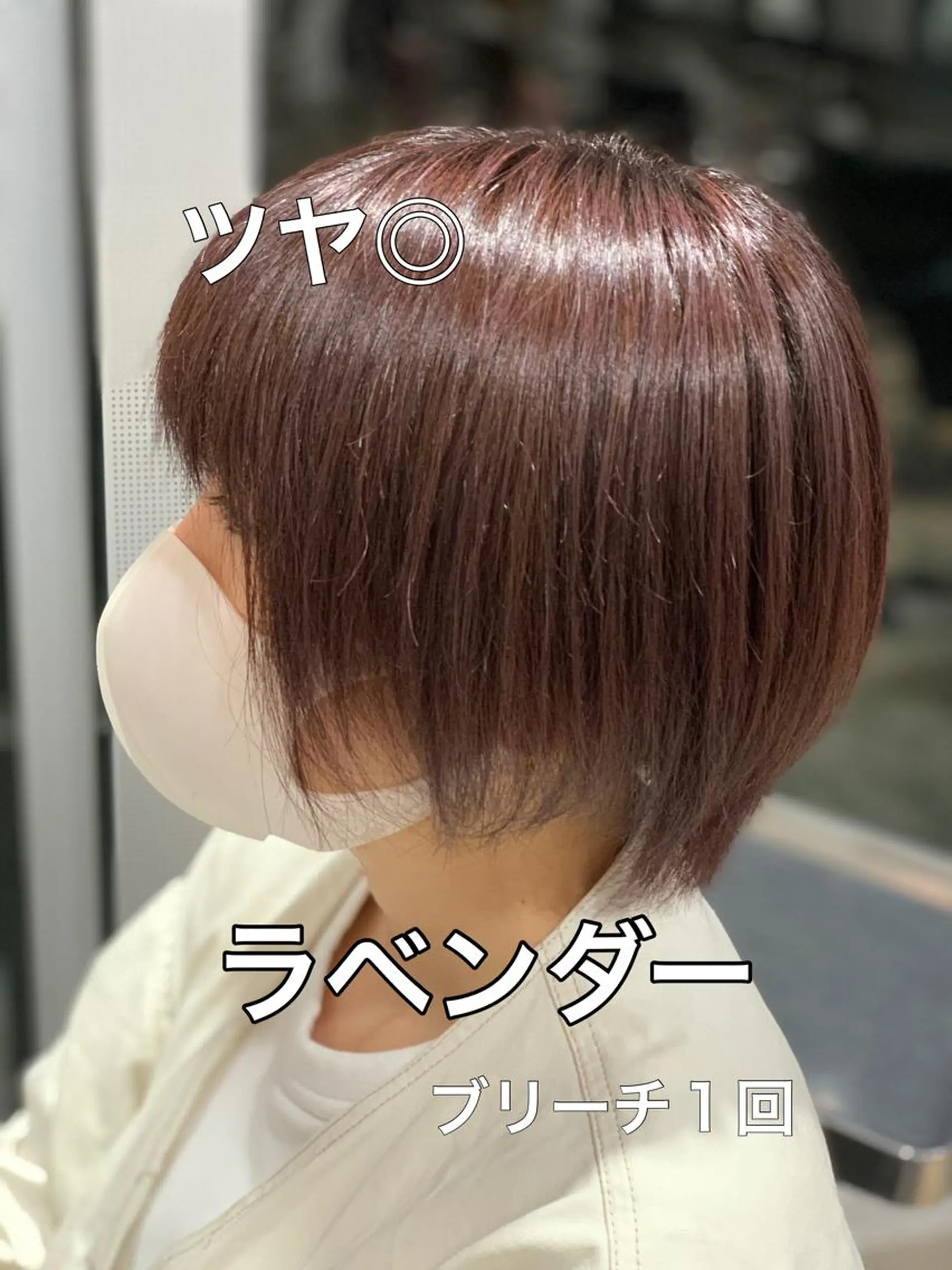 ショート カラー 【くせ毛のお医者さん 🍀】栗橋のヘアスタイル