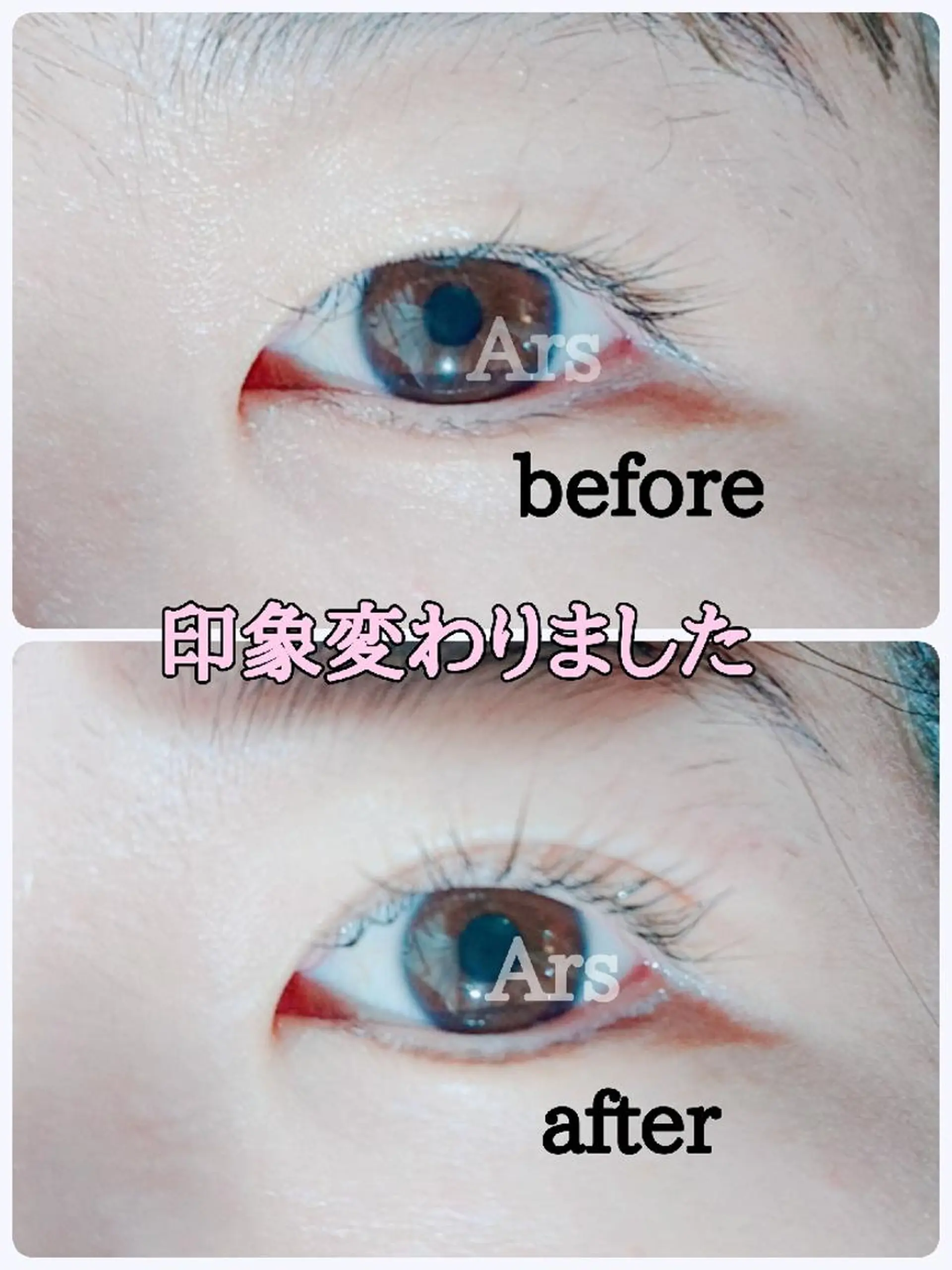 マツエク・マツパ アイリッドアップパーマ Ars  (ｱﾙｽ)所属・Ars      (ｱﾙｽ)のマツエク・マツパデザイン