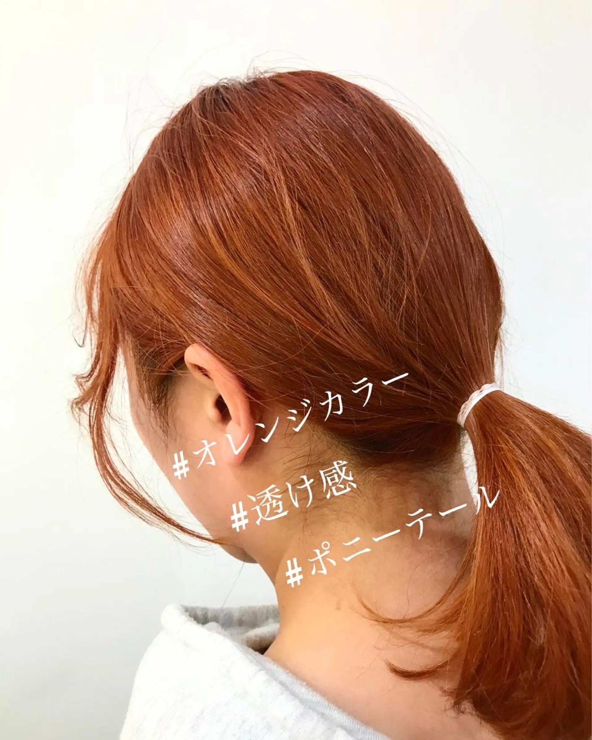 ミディアム カラー ブリーチ オレンジ トリートメント AILEE所属・ウルフカット レイヤーカット上柿のヘアスタイル