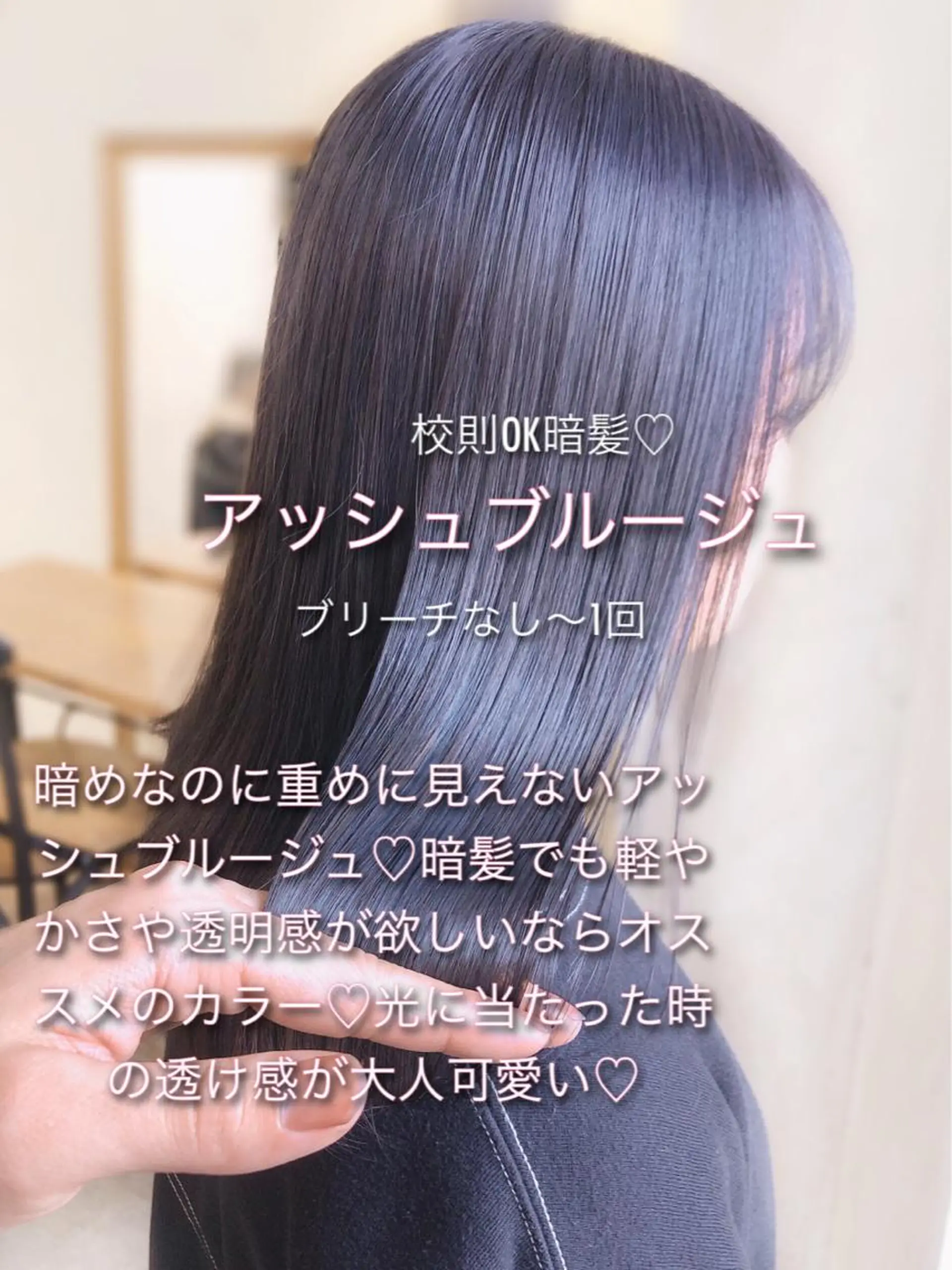 ロング カラー アッシュ 透明感カラー ヘアカラー ALLY（アリー）所属・ミニモお気に入り数 No.1宍戸雄弥のヘアスタイル