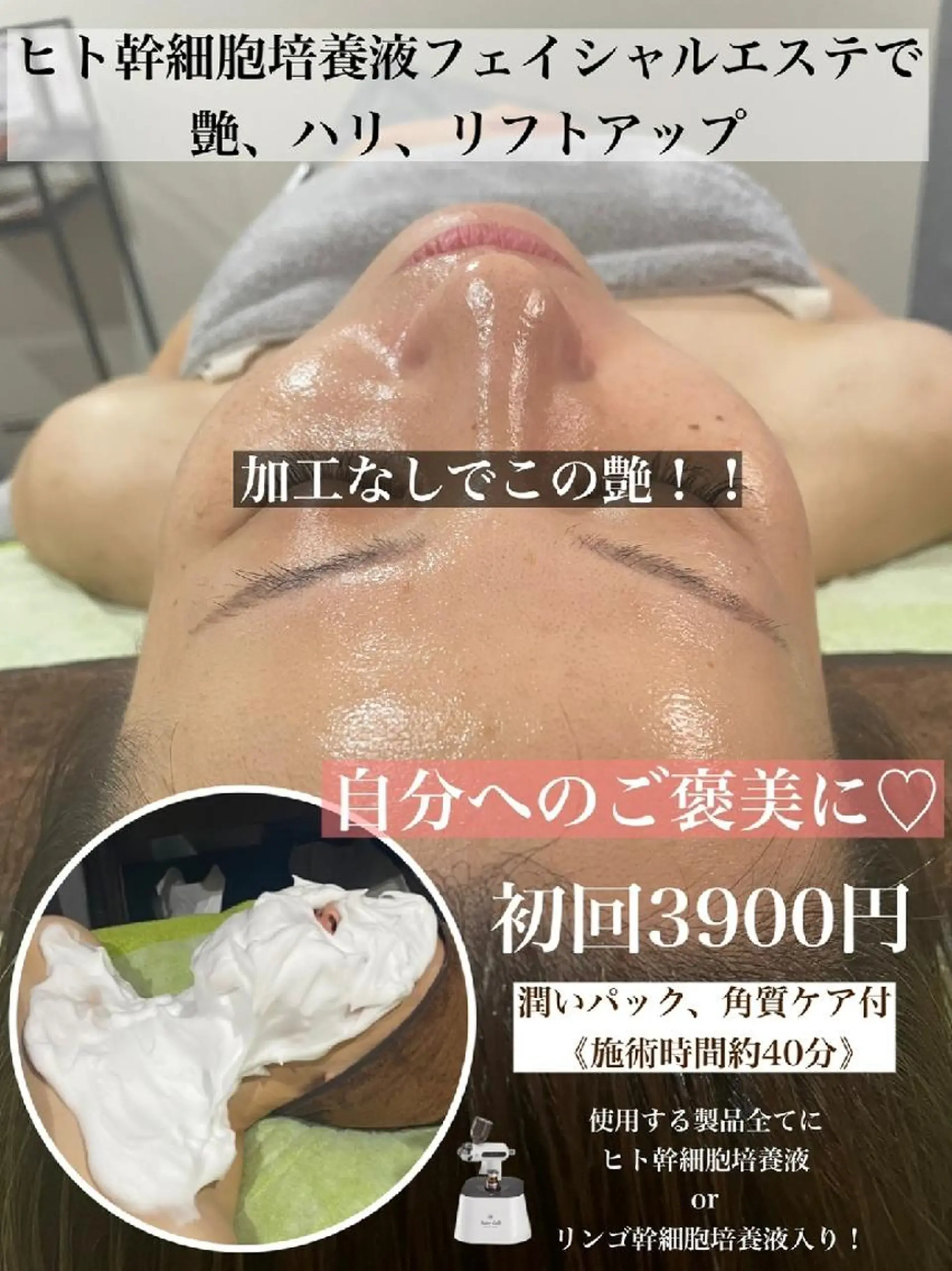 エステ Private salon〜Lilie〜所属・プライベートサロン yurikoの眉毛・アイブロウイメージ