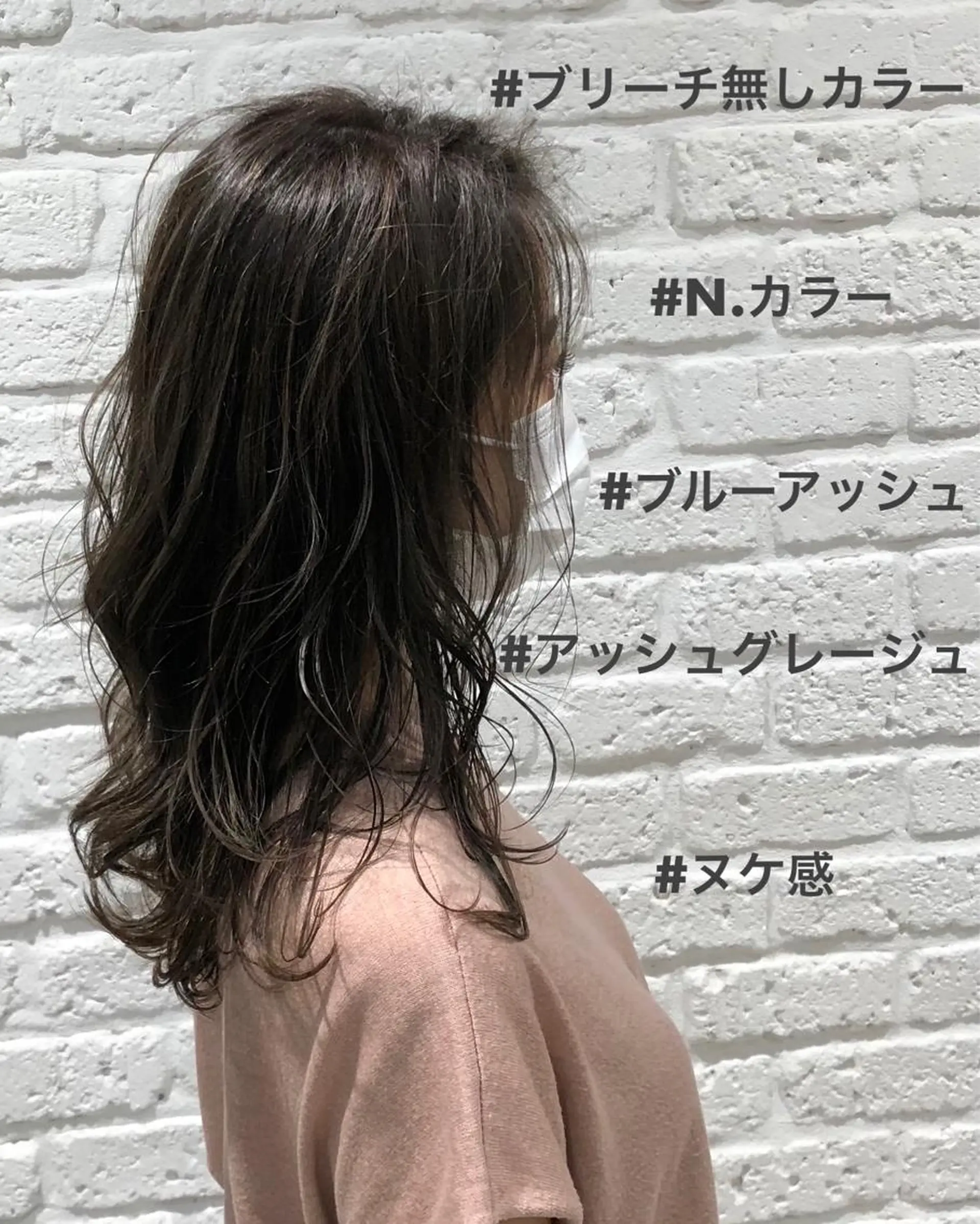ロング カラー アッシュ アッシュグレー アッシュグレージュ ブルーカラー ブルーアッシュ 山田 博仁のヘアスタイル