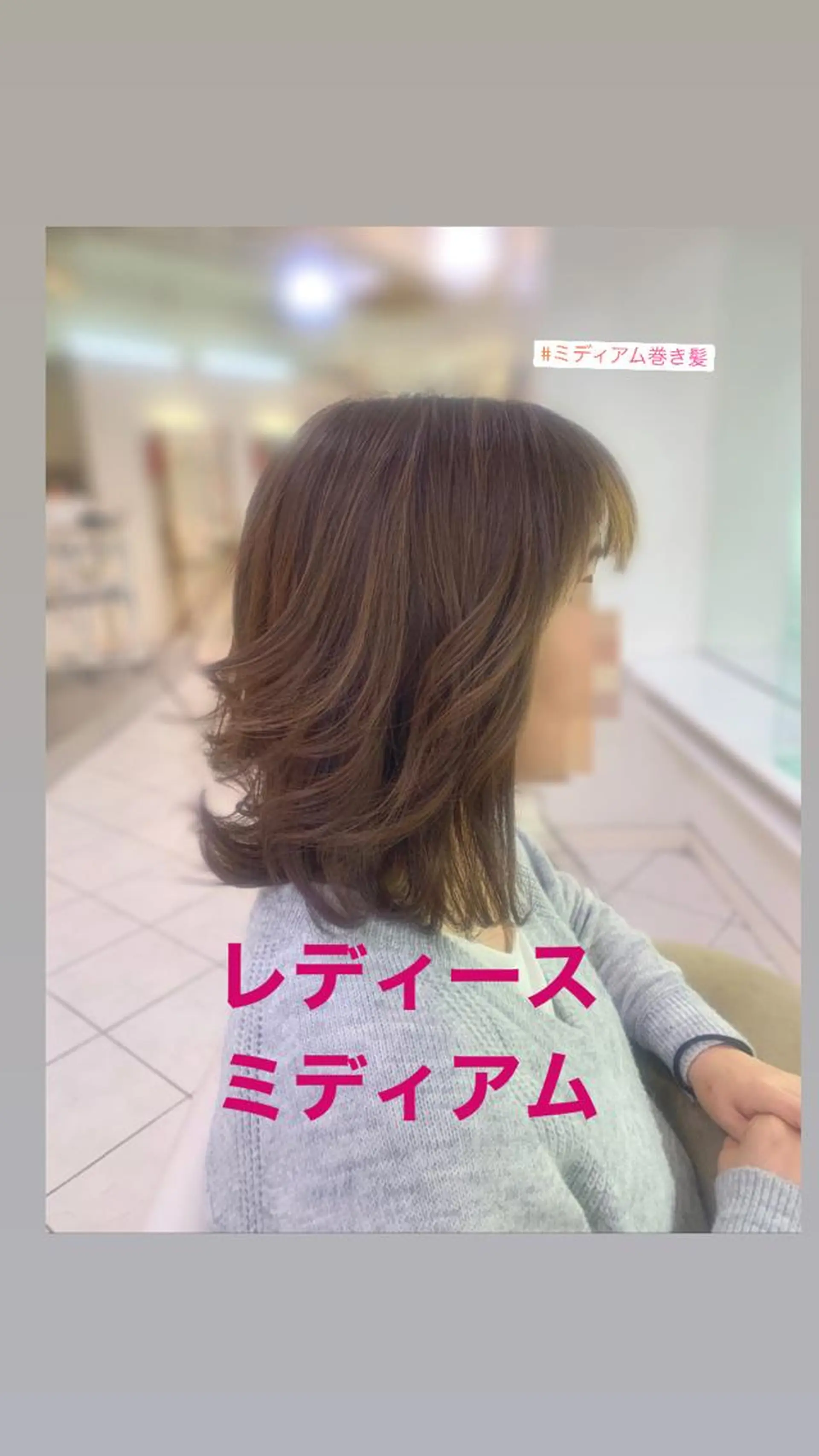 ミディアム カラー ～増田 勇輝～のヘアスタイル