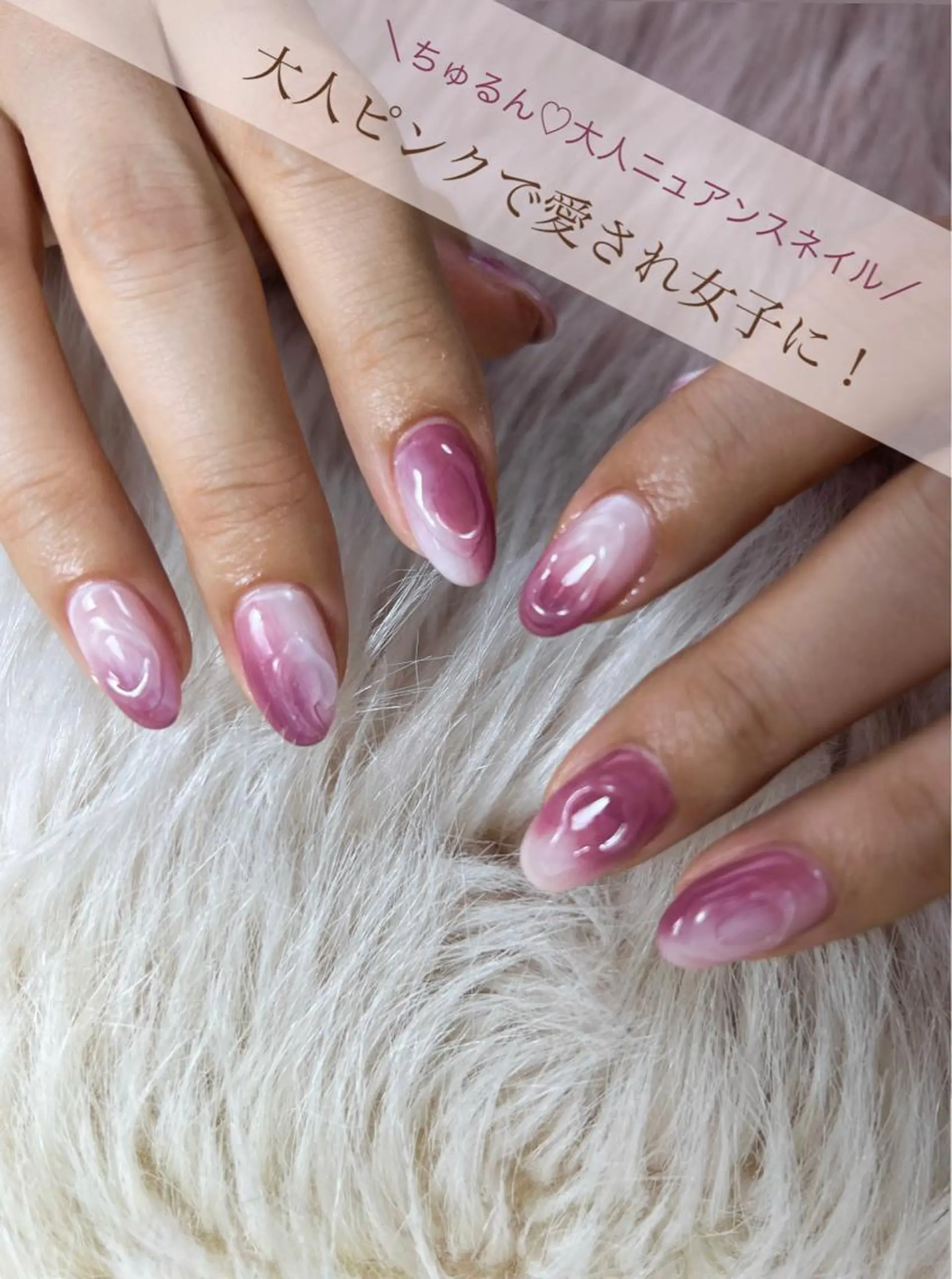 ネイル ジェルネイル 持ち込み ニュアンスネイル パラジェル ピンク flowers nailのネイルデザイン