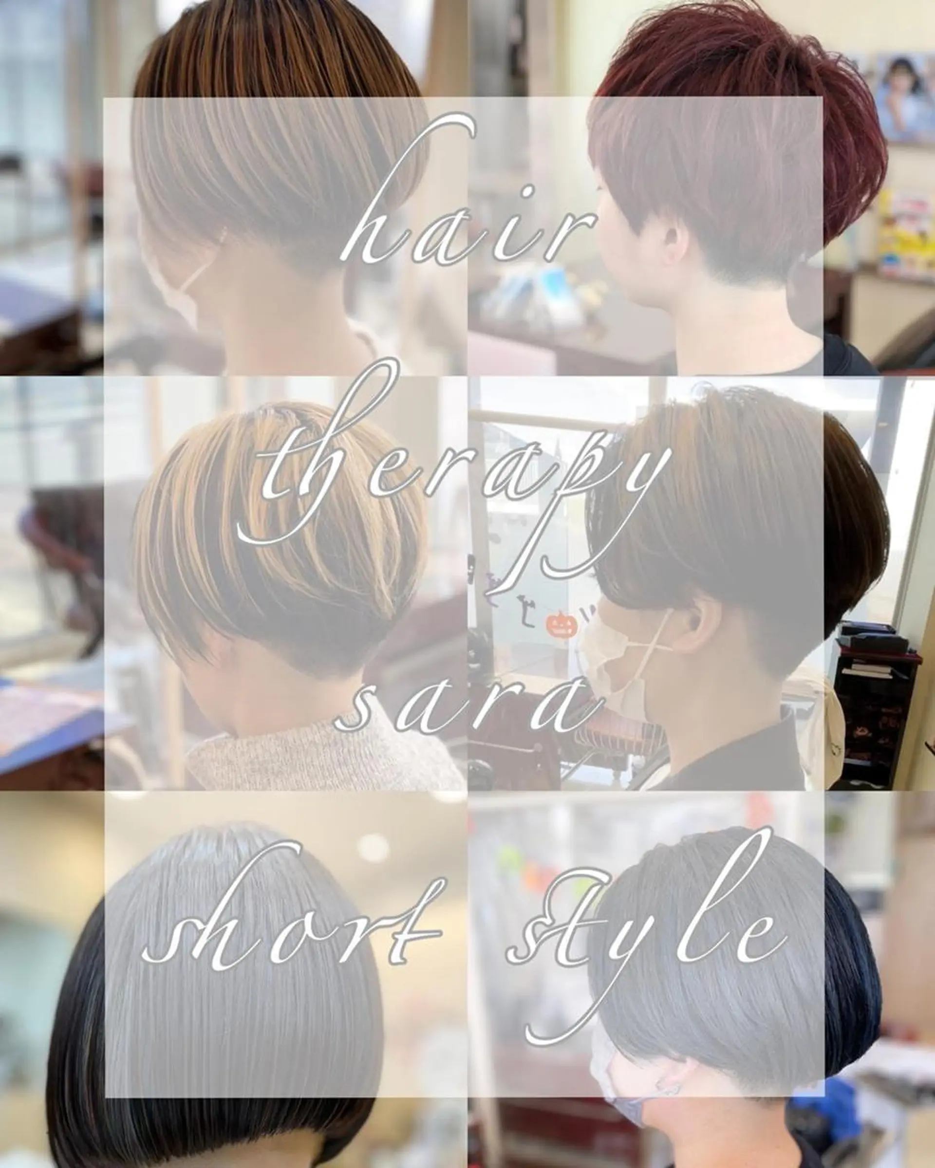 ミディアム カラー パーマ ヘアアレンジ メンズ キッズ マツエク・マツパ 子どものヘアアレンジ メンズバレイヤージュ 刈り上げ バレイヤージュ グラデーションカラー sara 荒井店のヘアスタイル