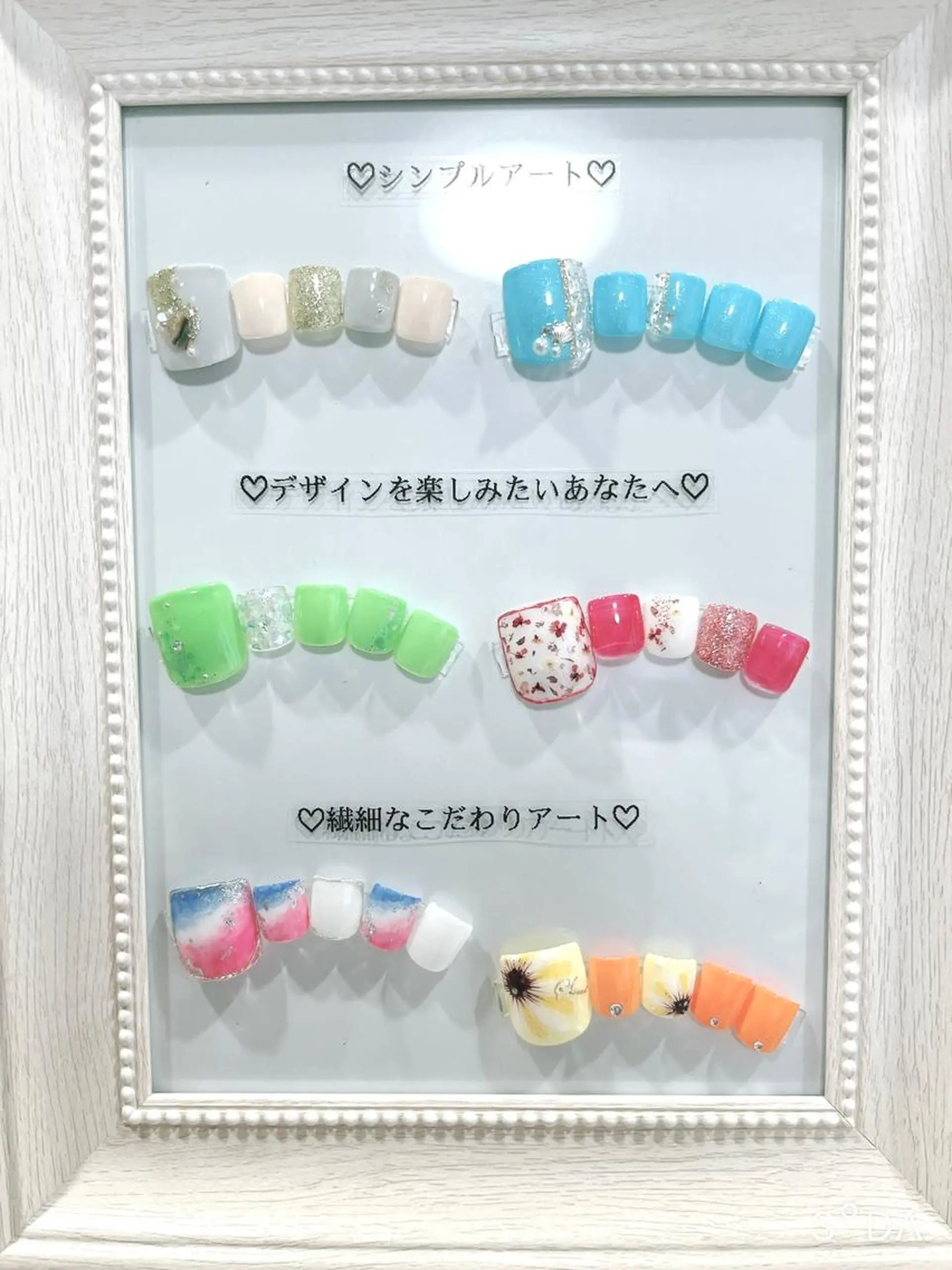 ネイル フットネイル ジェルネイル パラジェル nail Haniel所属・半蔵門サロンハニエル 魅神 ちよのネイルデザイン