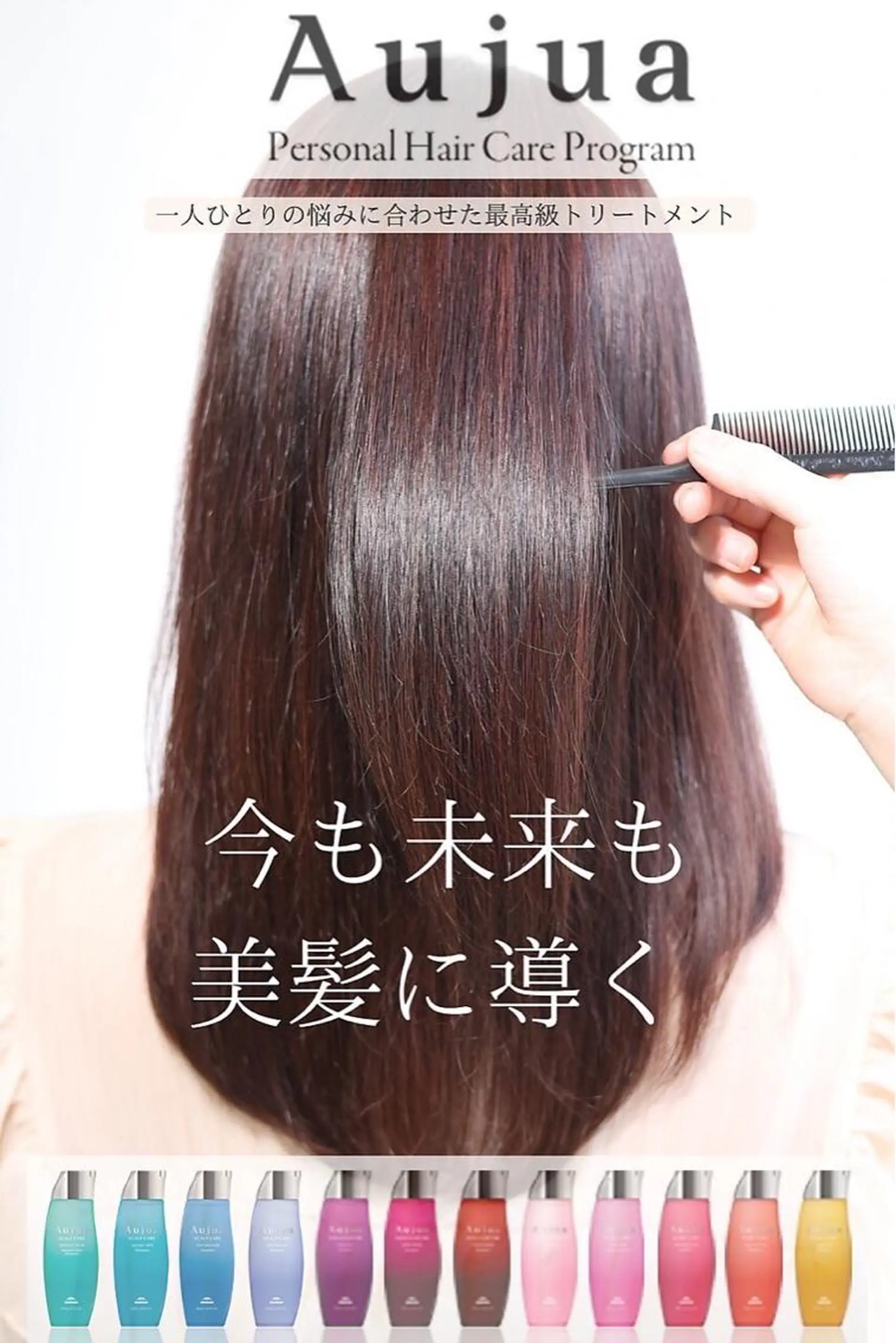 トリートメント 宮地 和のヘアスタイル
