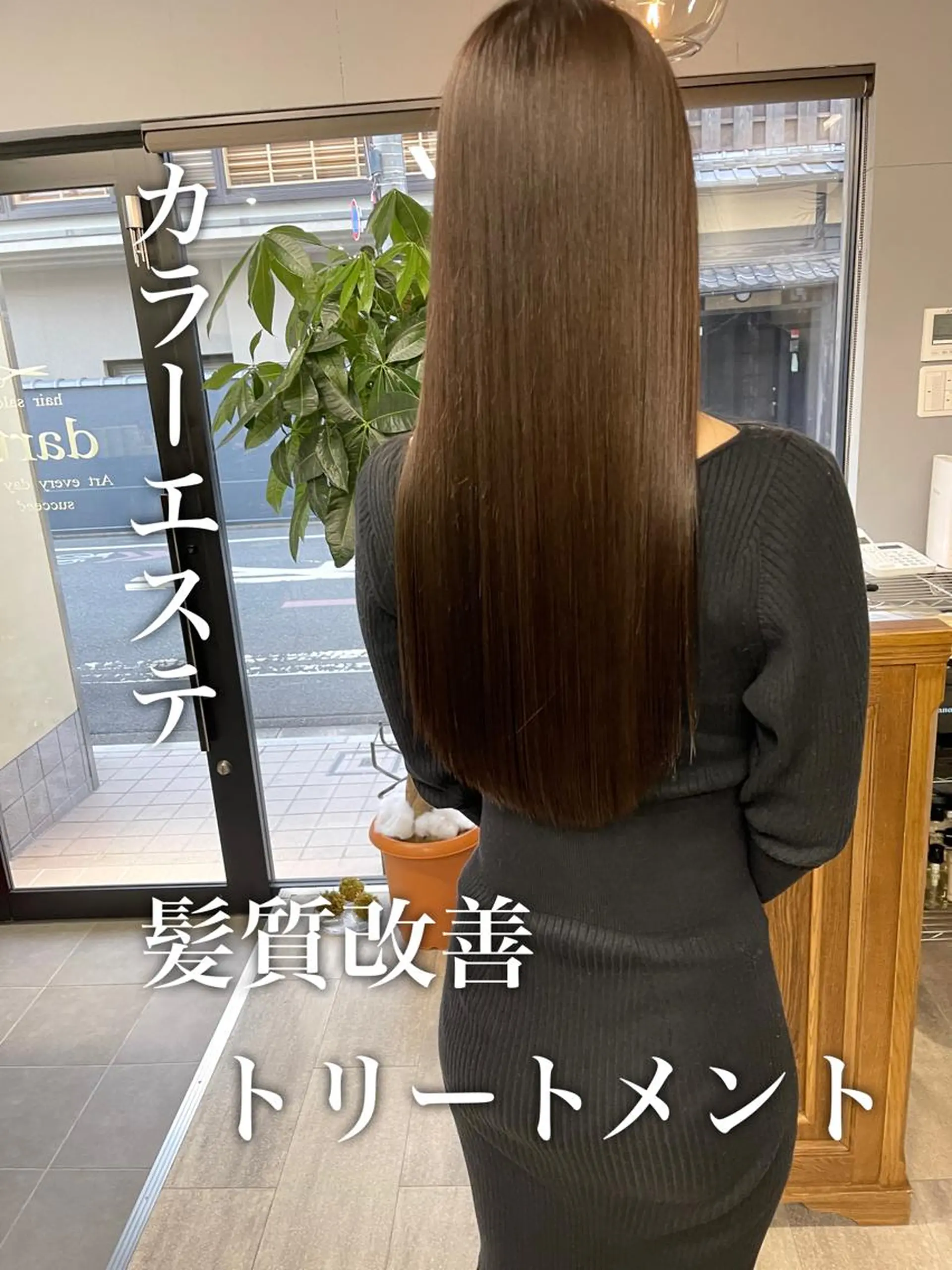 ロング トリートメント ヘアカラー トリートメント darts所属・松永 雄樹のヘアスタイル