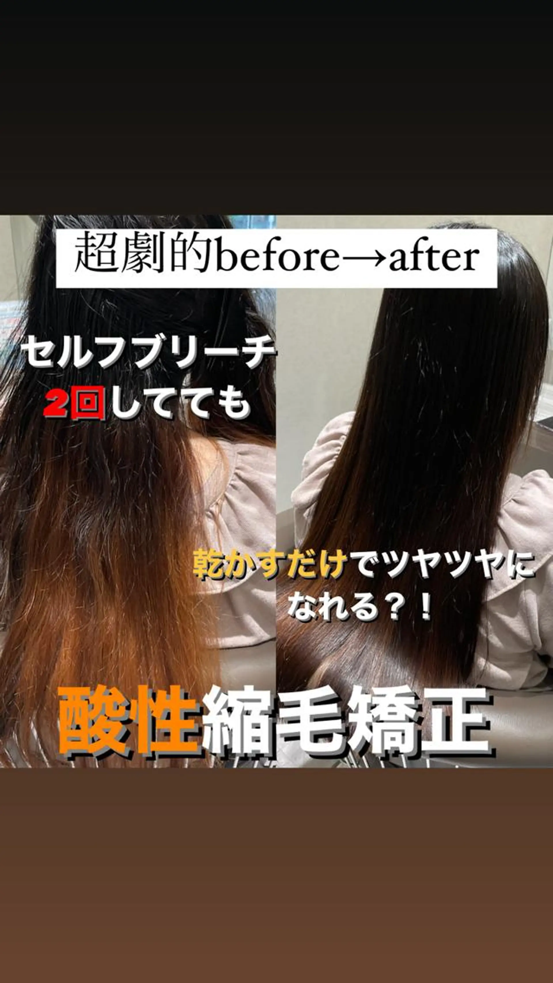 ロング 縮毛矯正 メンズ特化店長✨ 9/13空◎岡本一真のヘアスタイル