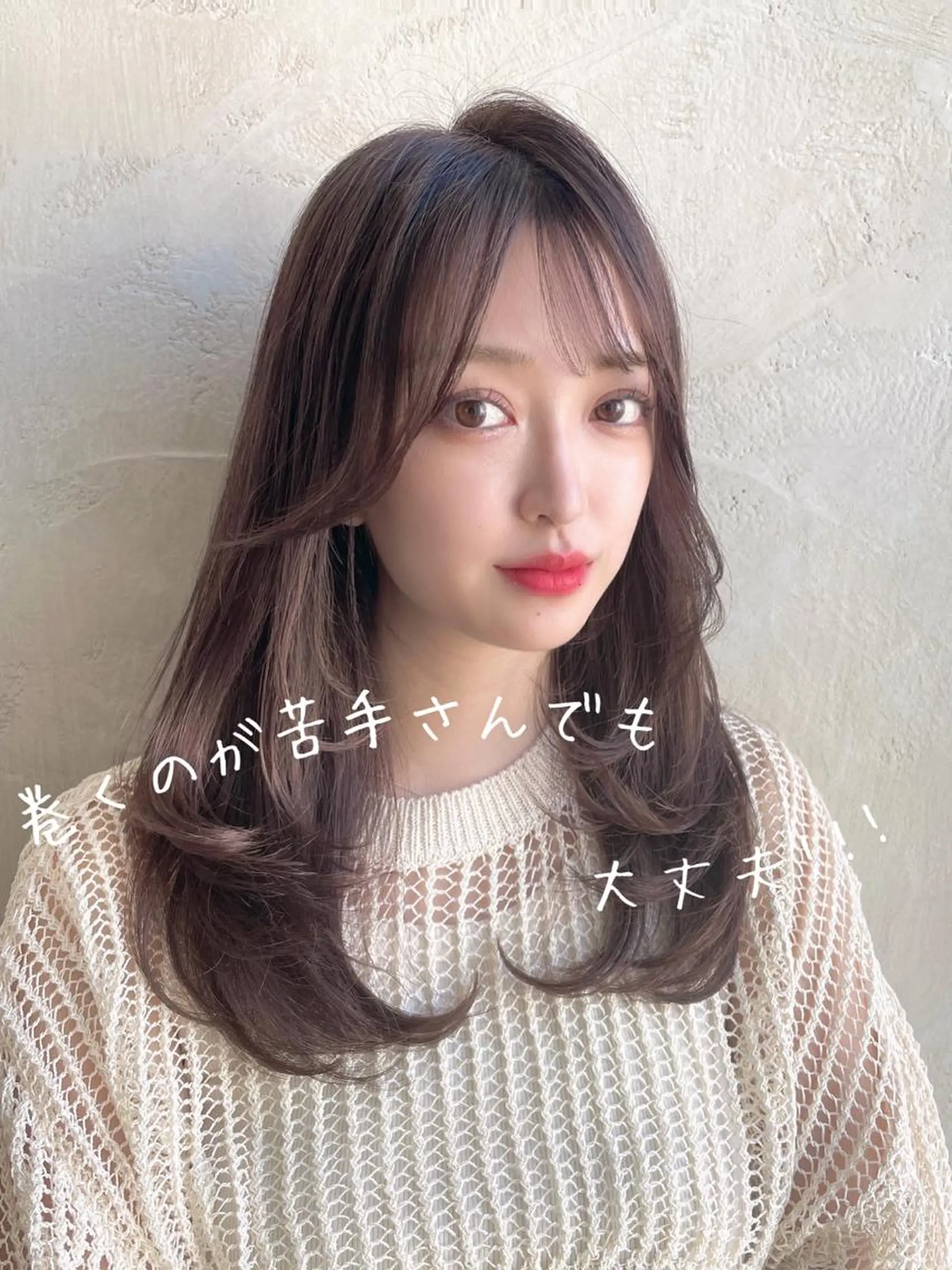 セミロング カラー パーマ ヘアアレンジ 顔周りカット 韓国風ヘア レイヤーカット 似合わせカット 小顔カット CHIHIRO🤍 色っぽ韓国ヘアのヘアスタイル