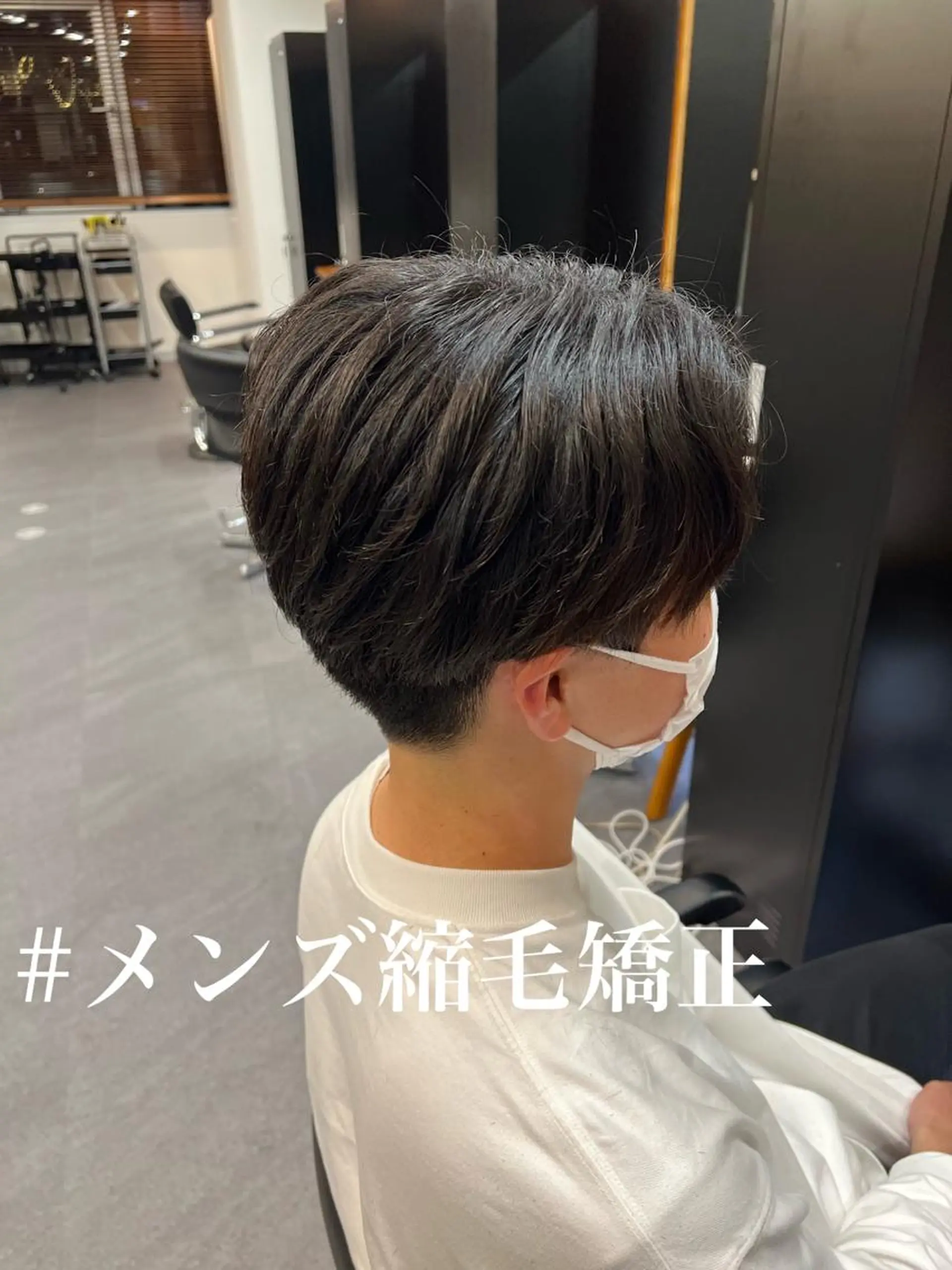 メンズ カット 縮毛矯正 🌟メンズカット🌟 内田祥太のヘアスタイル