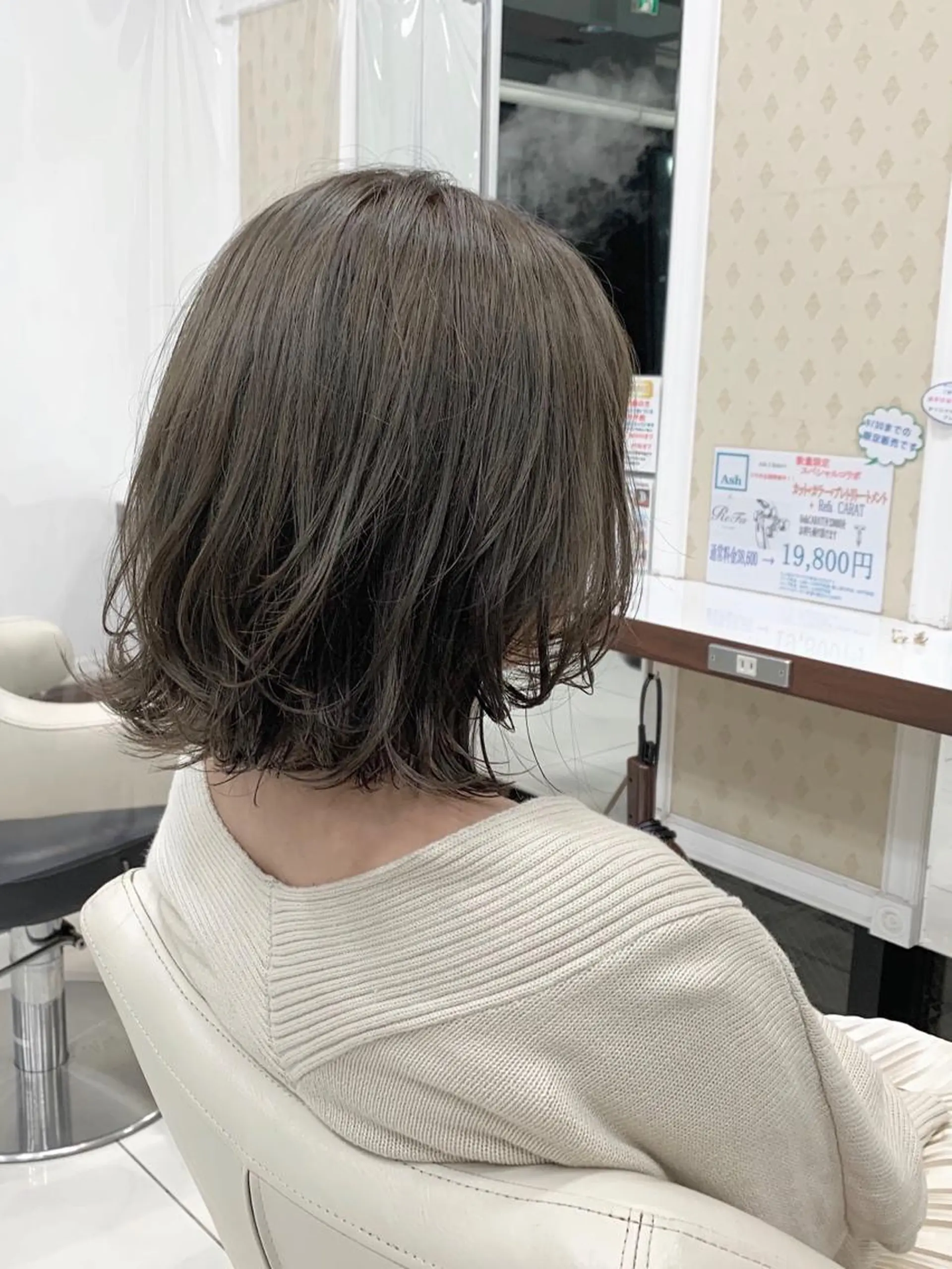 ミディアム ally新百合ヶ丘 フジムラユウスケのヘアスタイル
