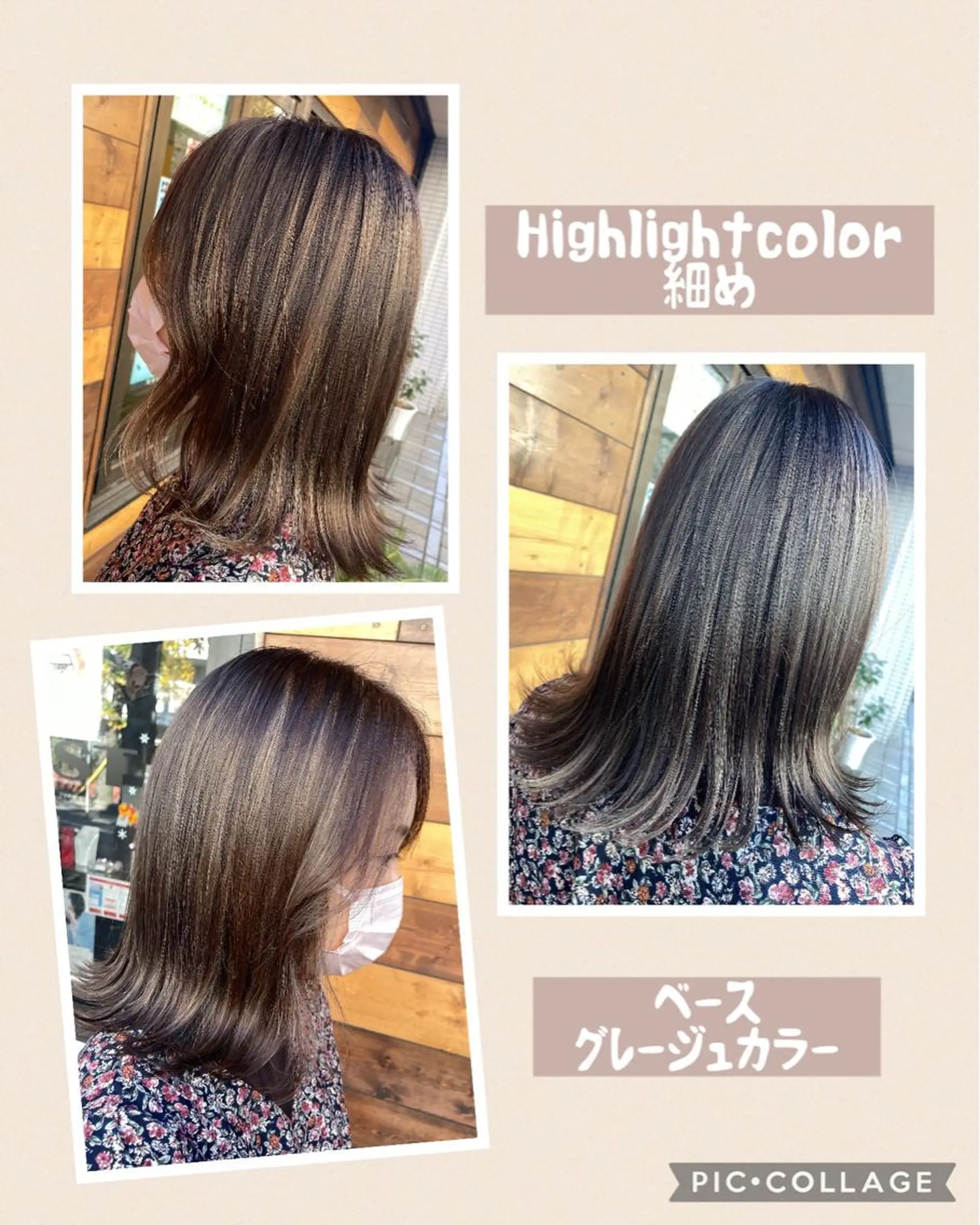 ミディアム カラー ヘアカラー 艶color💐 MASAYOのヘアスタイル