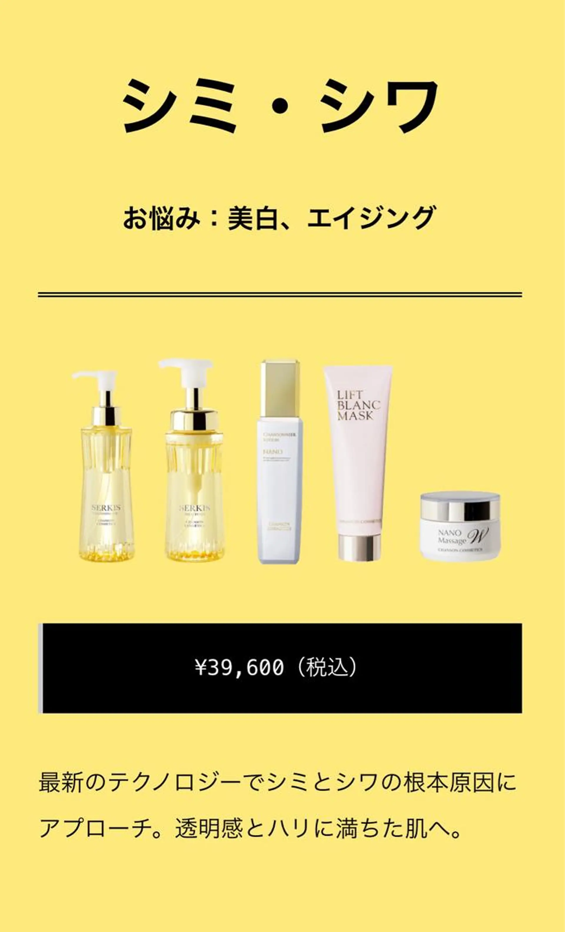 エステ プライベートサロン Faithのエステ・リラクイメージ