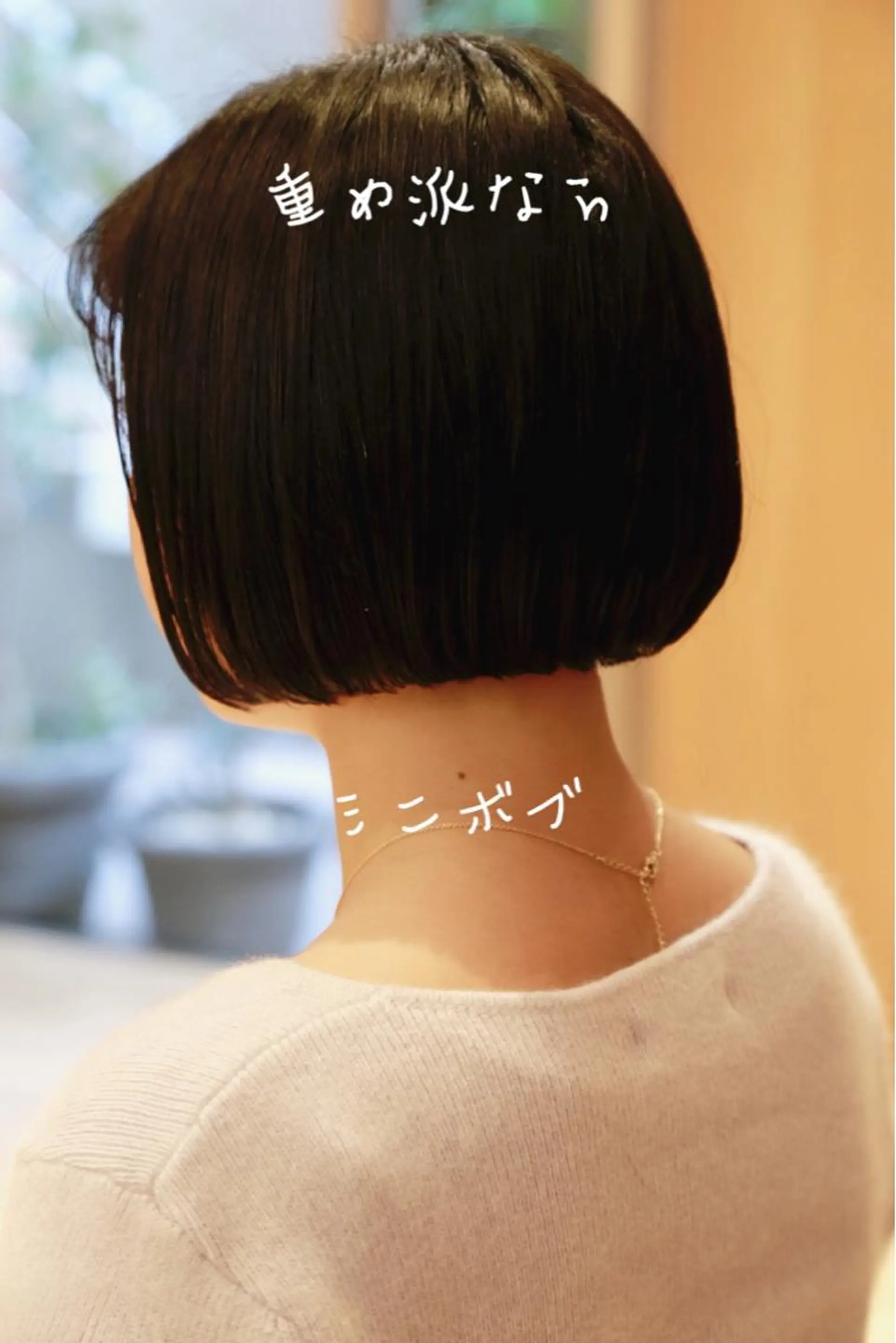 ショート カラー ボブ 小顔カット レイヤーパーマ、 メンズボブsiteのヘアスタイル