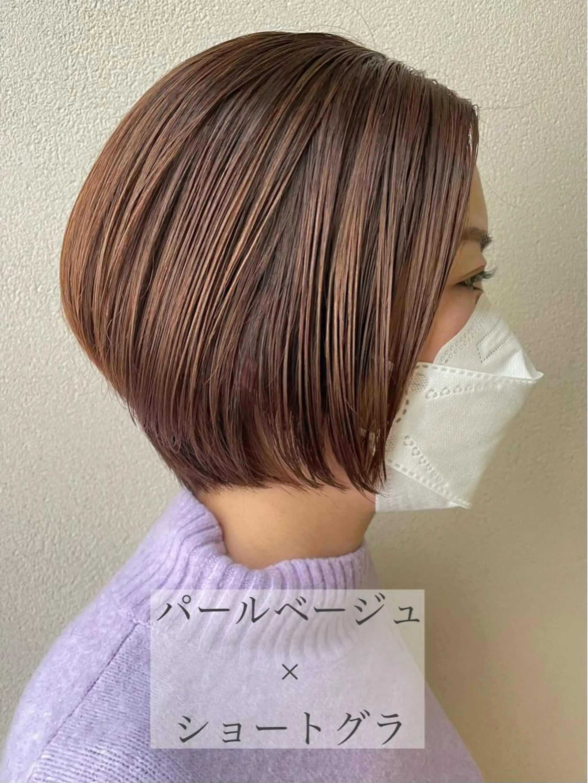 ショート カラー ベージュカラー ブリーチ ブリーチなしカラー ショートヘア 沢田 瞳のヘアスタイル