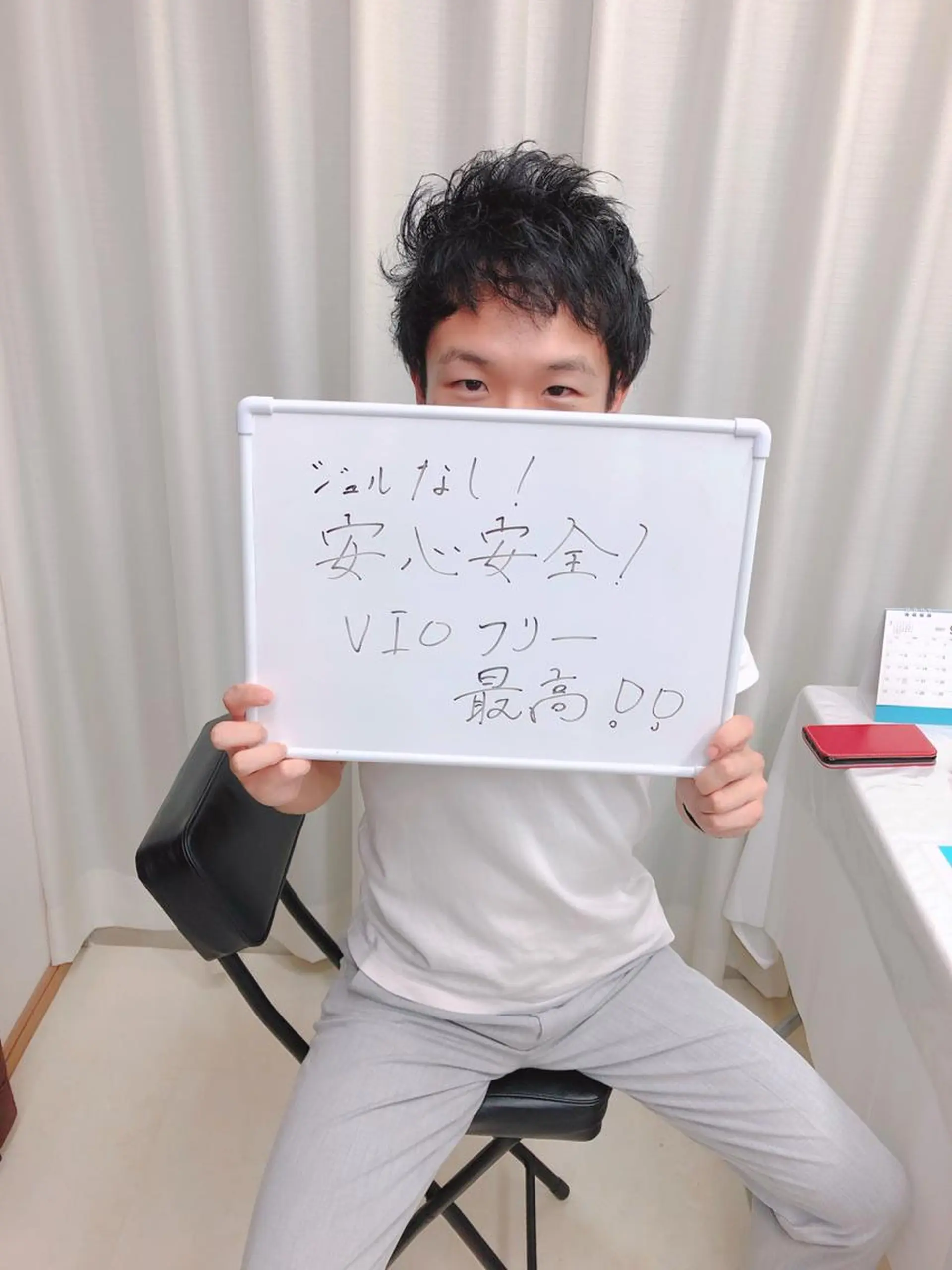 メンズ キッズ 脱毛サロン y0uのエステ・リラクイメージ