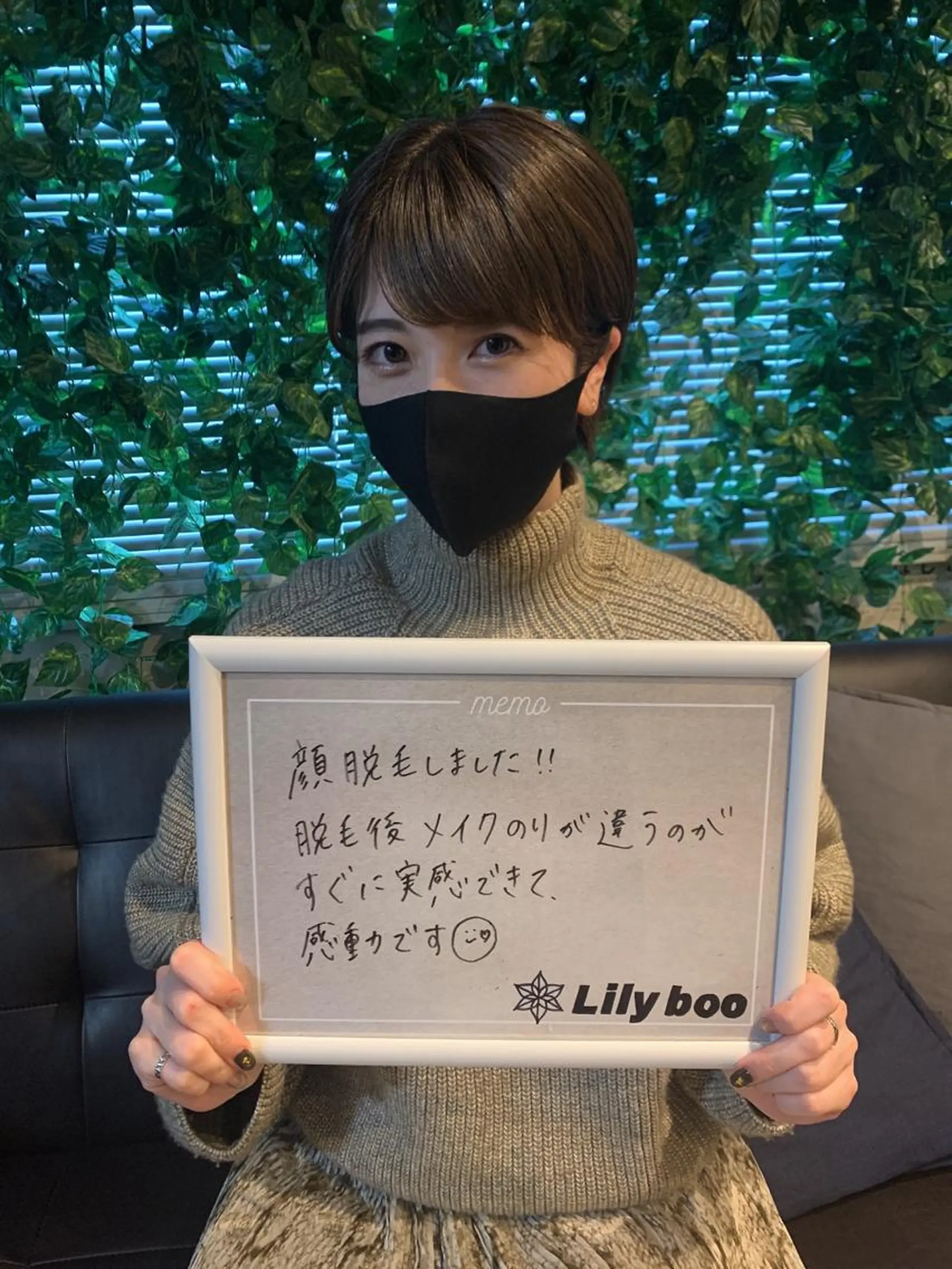 Lilyboo 池袋の眉毛・アイブロウイメージ