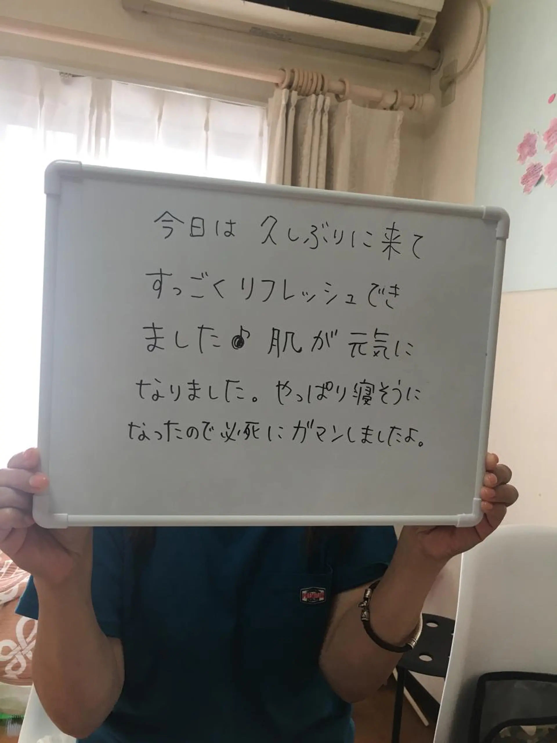 エステ 小顔エステサロン マインドール所属・泉大津エステ毛穴   シミ専門サロンのエステ・リラクイメージ
