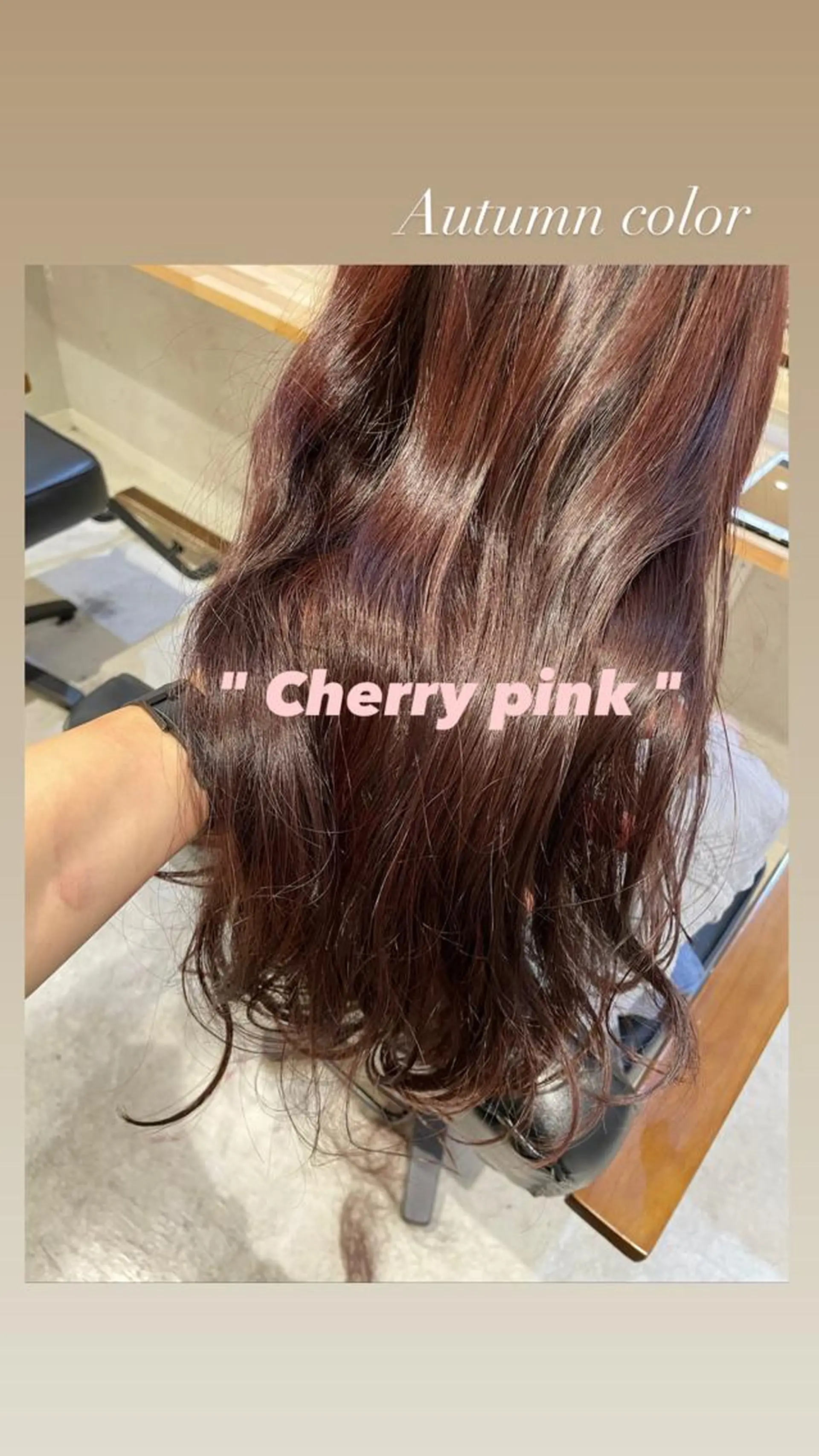 カラー ヘアカラー トリートメント 外山 実咲のヘアスタイル