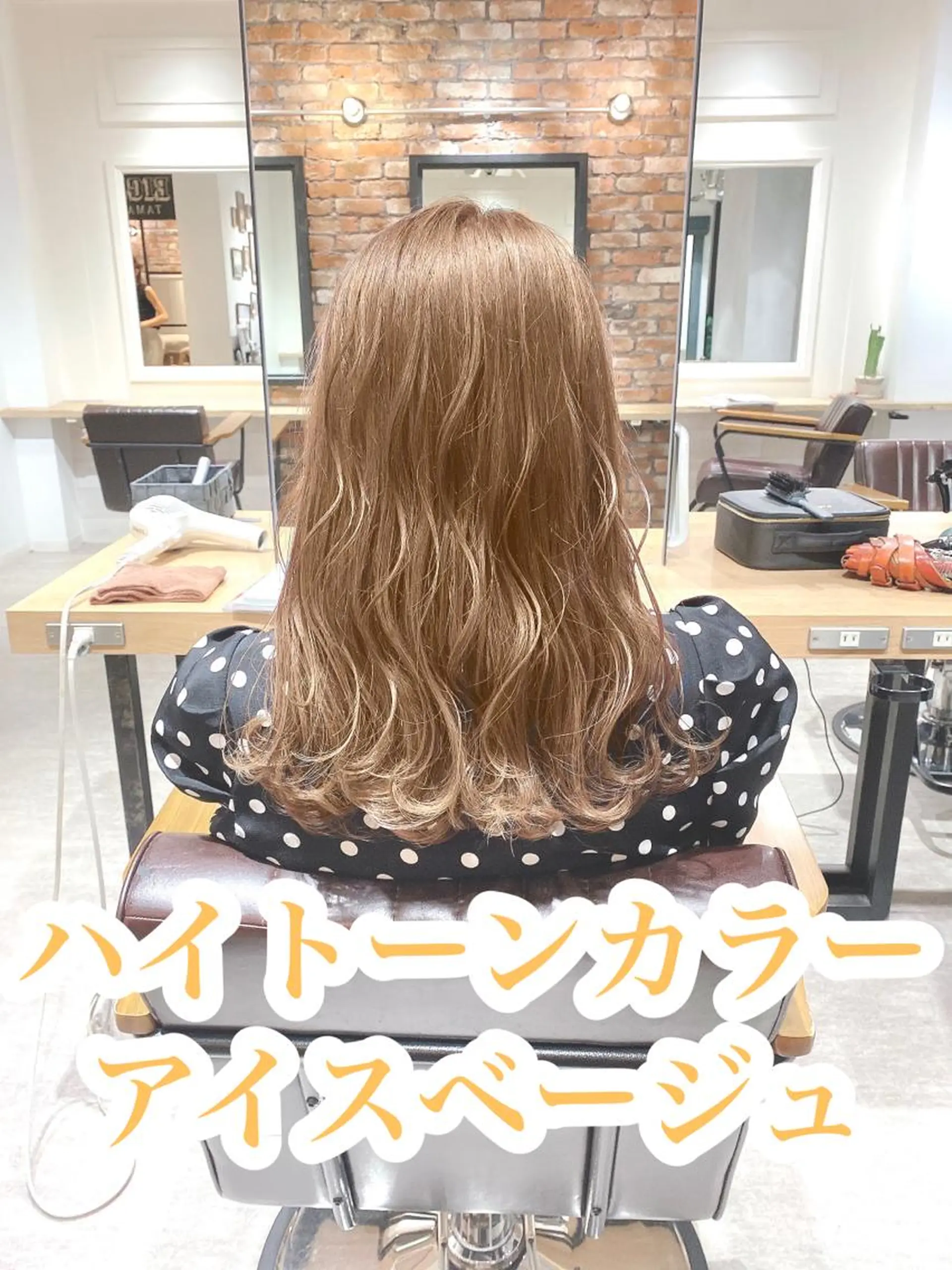 ロング カラー ベージュカラー 艶髪カラー 渡辺岳也のヘアスタイル