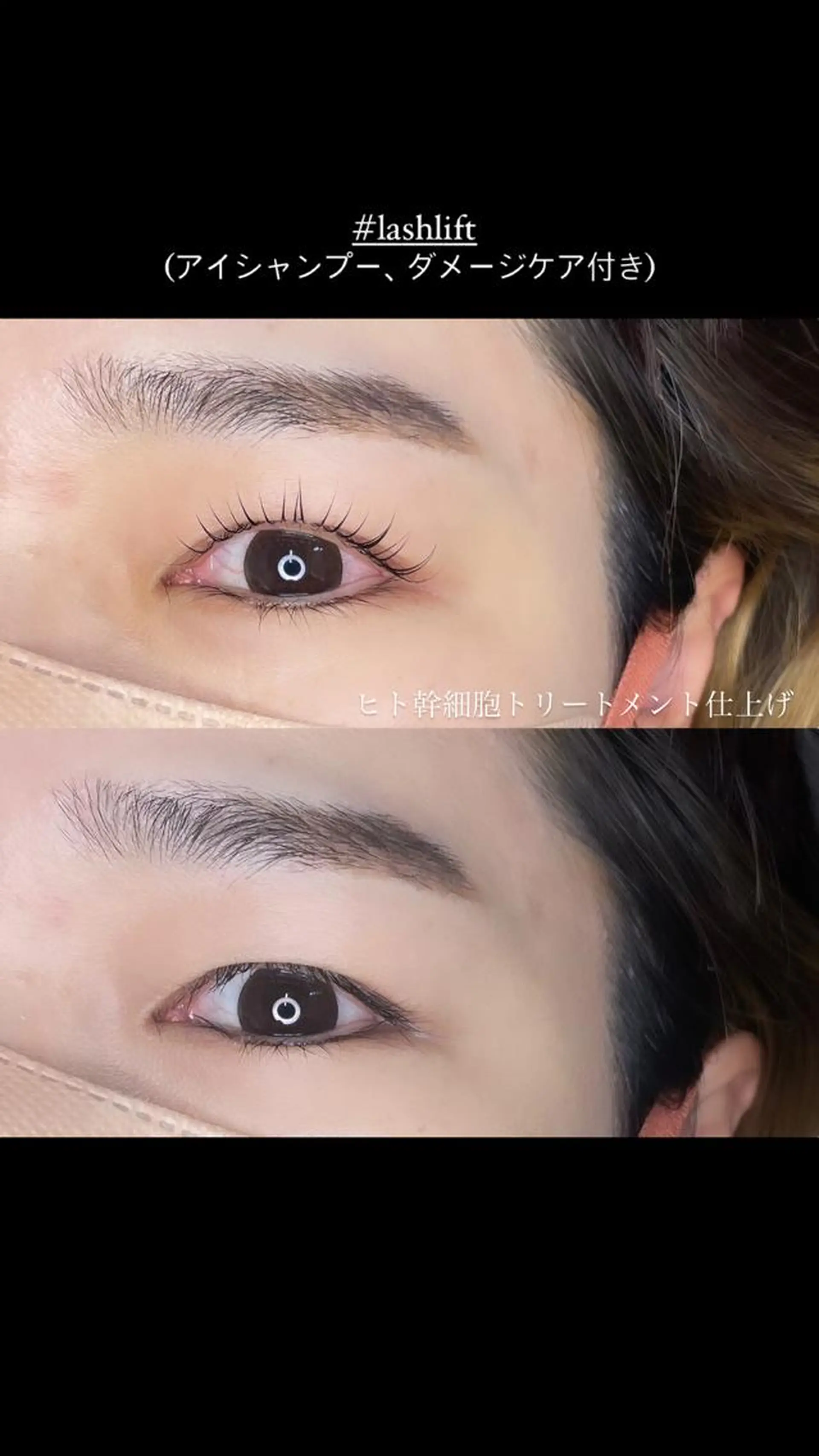 マツエク・マツパ Lanieina所属・Lanieina/ RinaSuganoのエステ・リラクイメージ