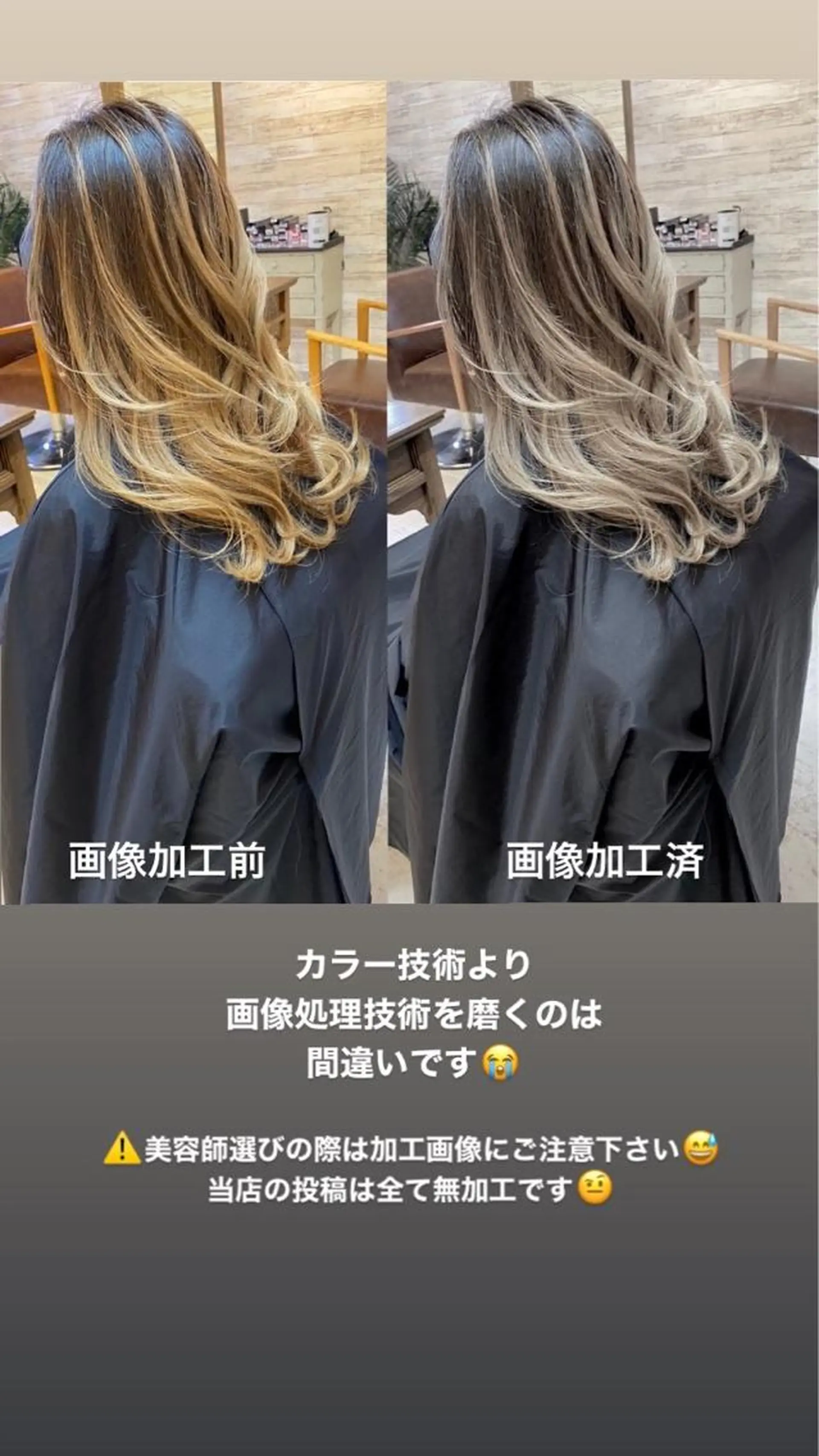 セミロング カラー カット ヘアカラー トリートメント MARDI GRAS 蘭丸のヘアスタイル