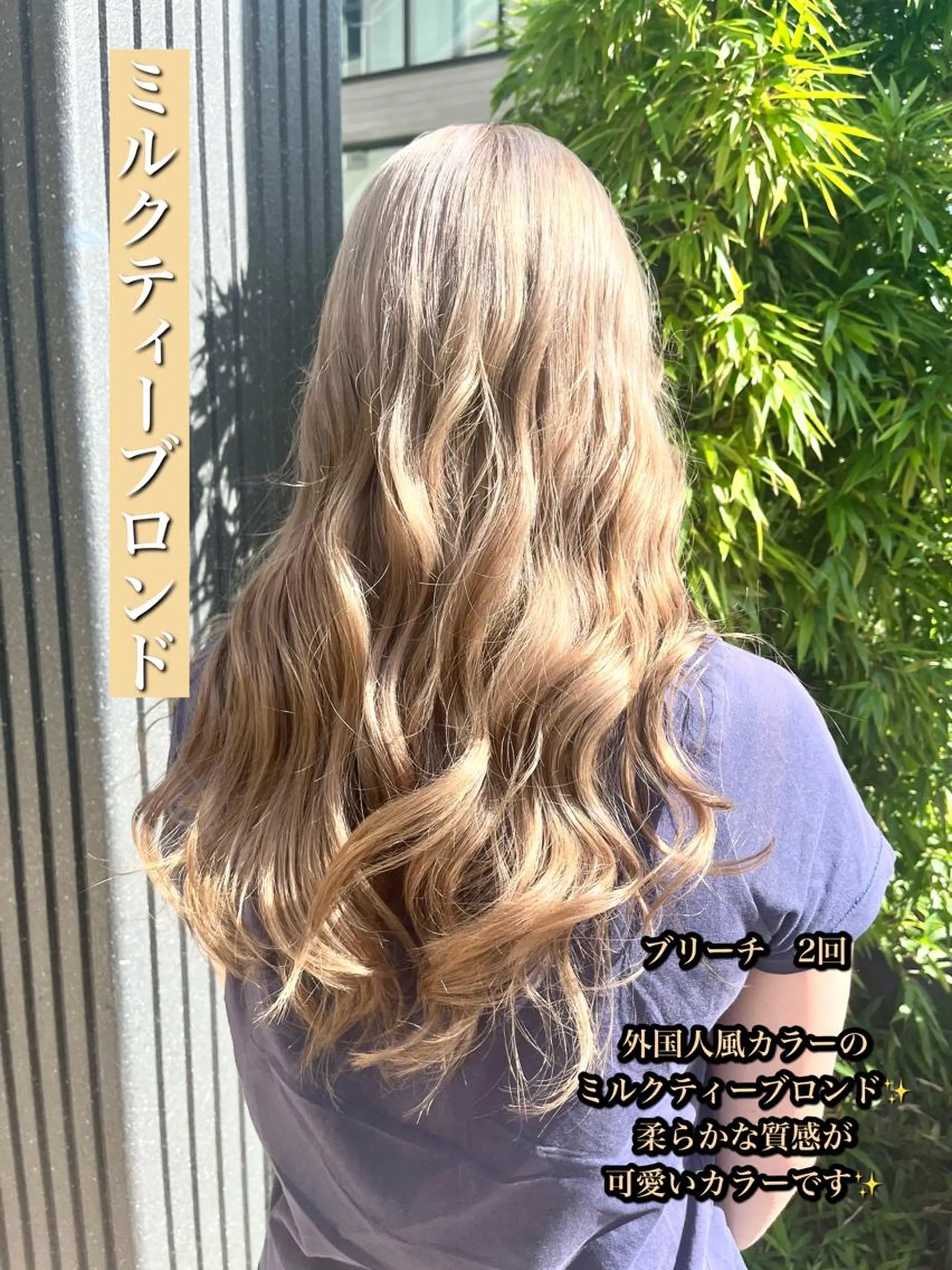 ロング カラー ブリーチ ブロンド 透明感カラー カット パーマ 艶髪カラー 渡辺岳也のヘアスタイル