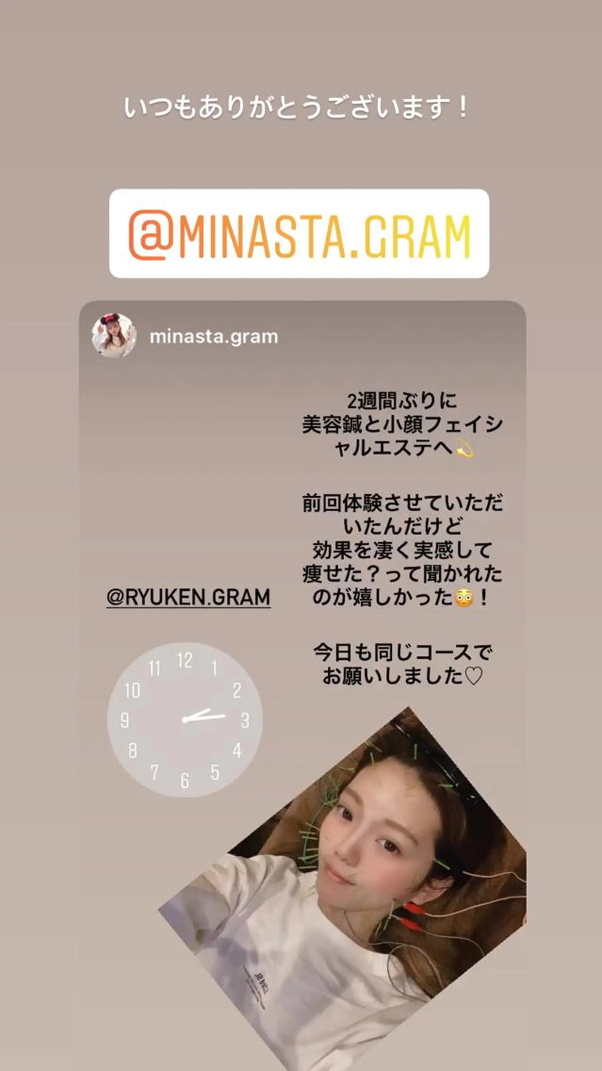 エステ リラク 美容鍼灸サロン LOMIHARIのエステ・リラクイメージ