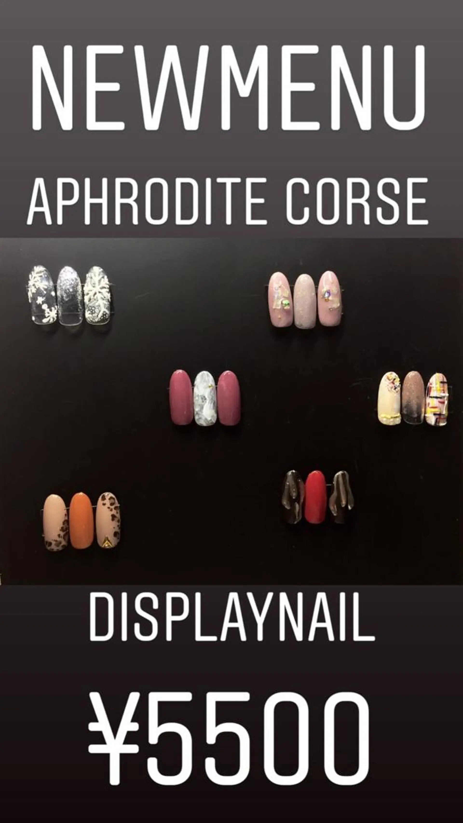 ネイル アートネイル APHRODITE Nagisaのネイルデザイン
