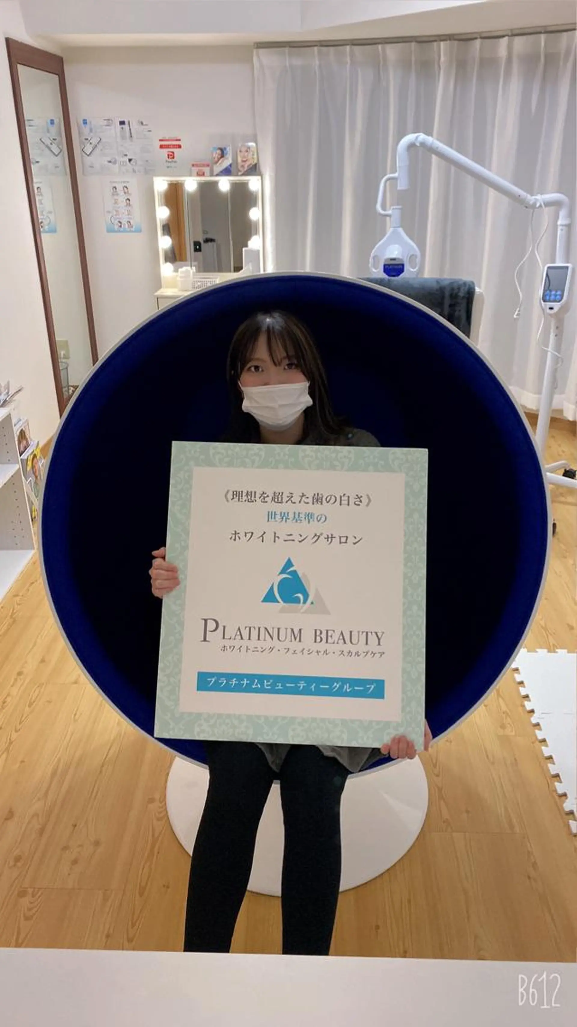 セルフホワイトニングサロン Blanc所属・セルフホワイトニング サロンBlancのその他イメージ