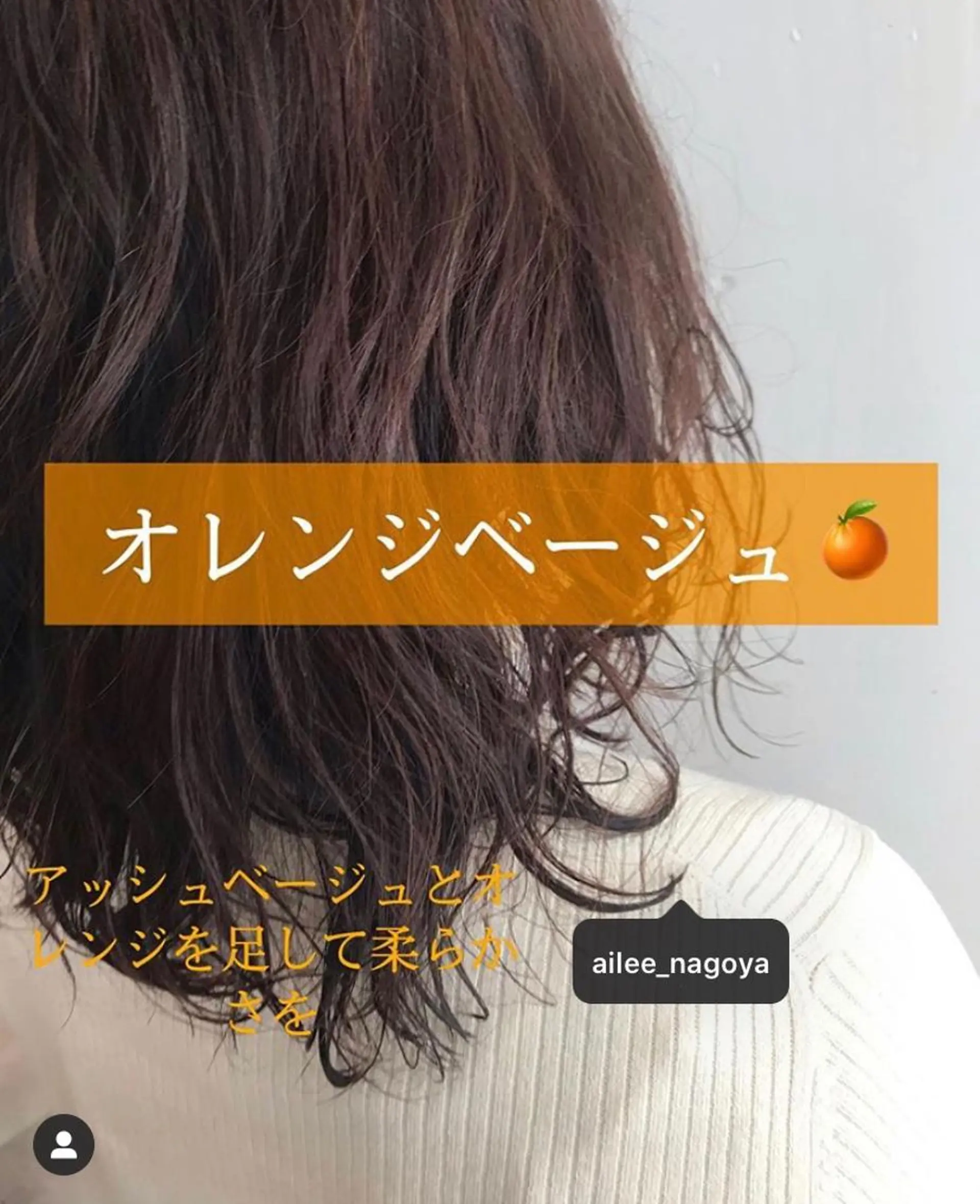 ミディアム パーマ ミディアムパーマ デジタルパーマ AILEE所属・ウルフカット レイヤーカット上柿のヘアスタイル