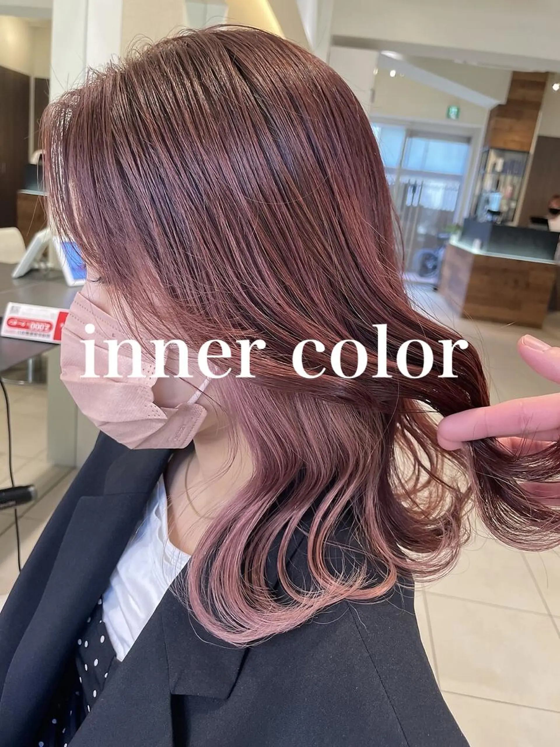セミロング カラー ミストバング ベージュカラー ブリーチ ブルーカラー ケアブリーチ ヘアカラー トリートメント matiz マティス　表参道所属・🩵【インナーカラー 丸尾　綸太朗】のヘアスタイル